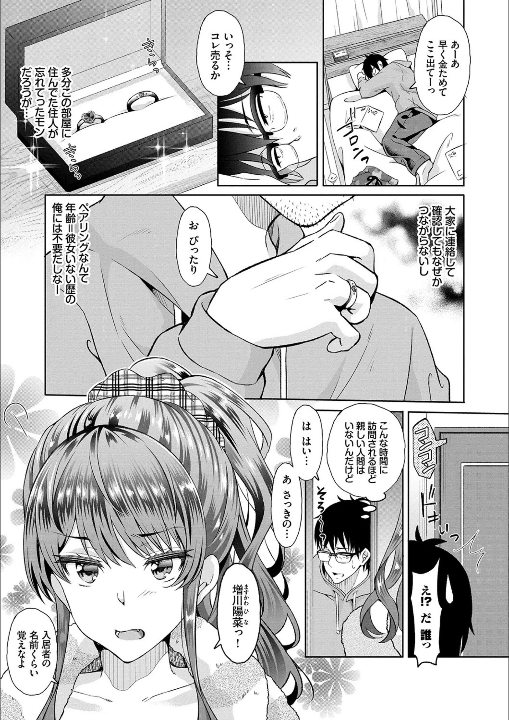 サンプル 3
