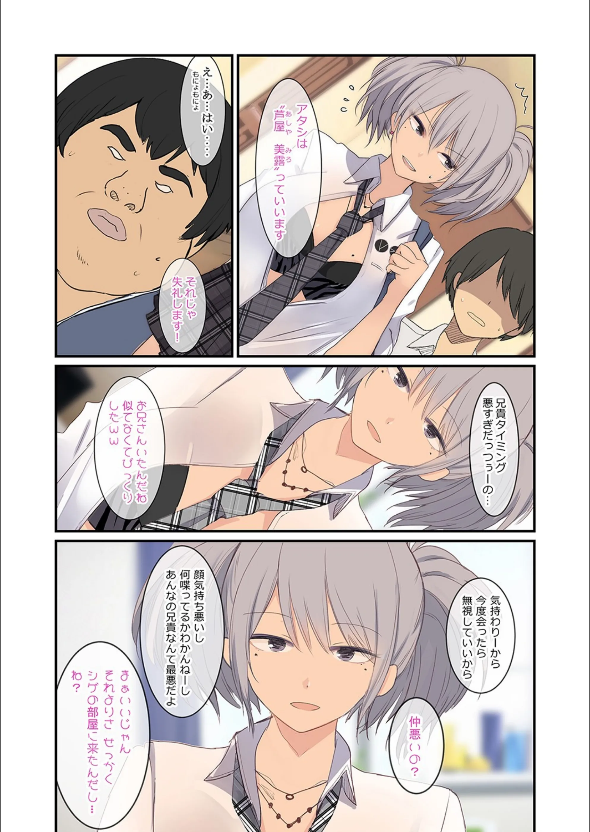 サンプル 5