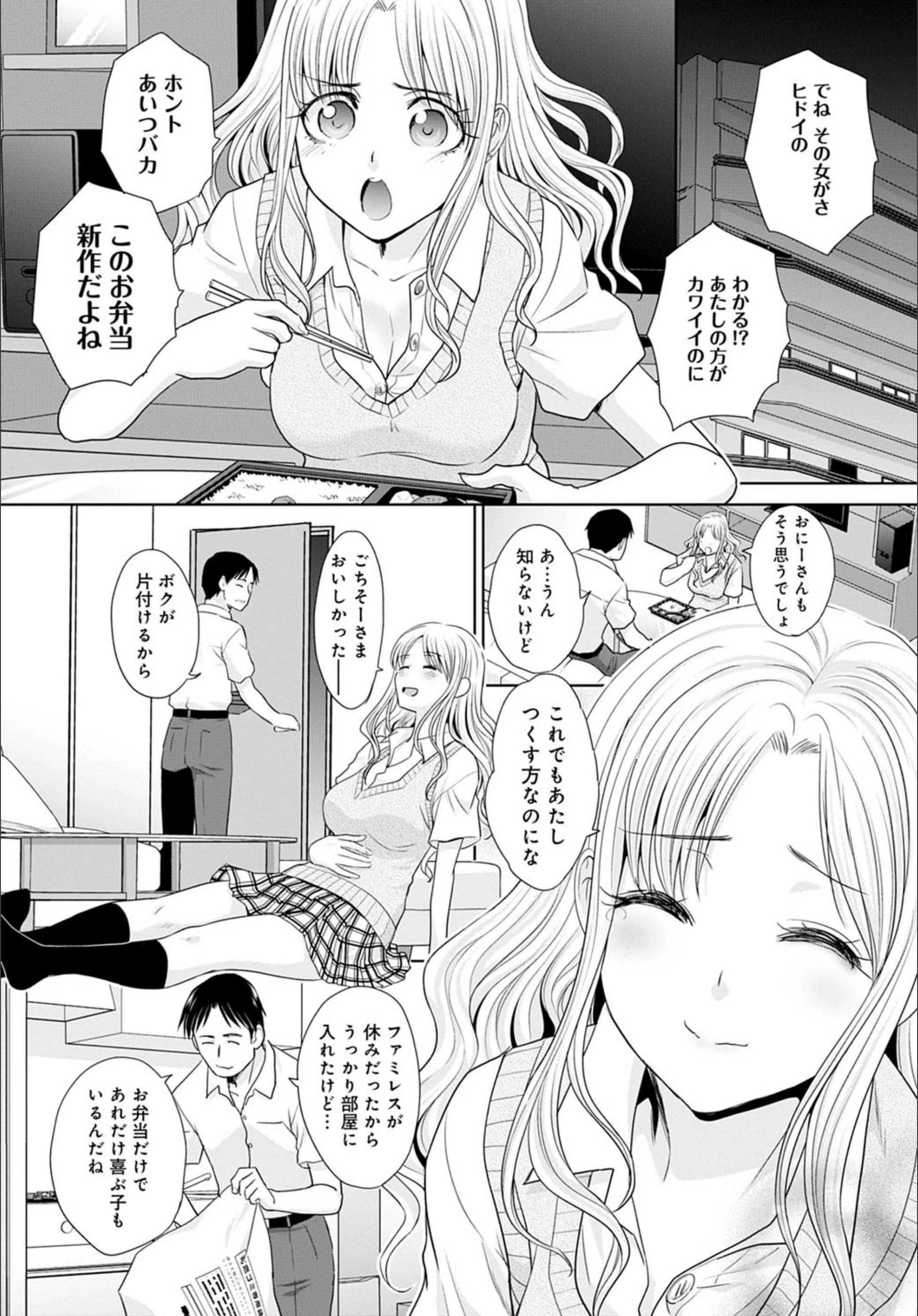 サンプル 2