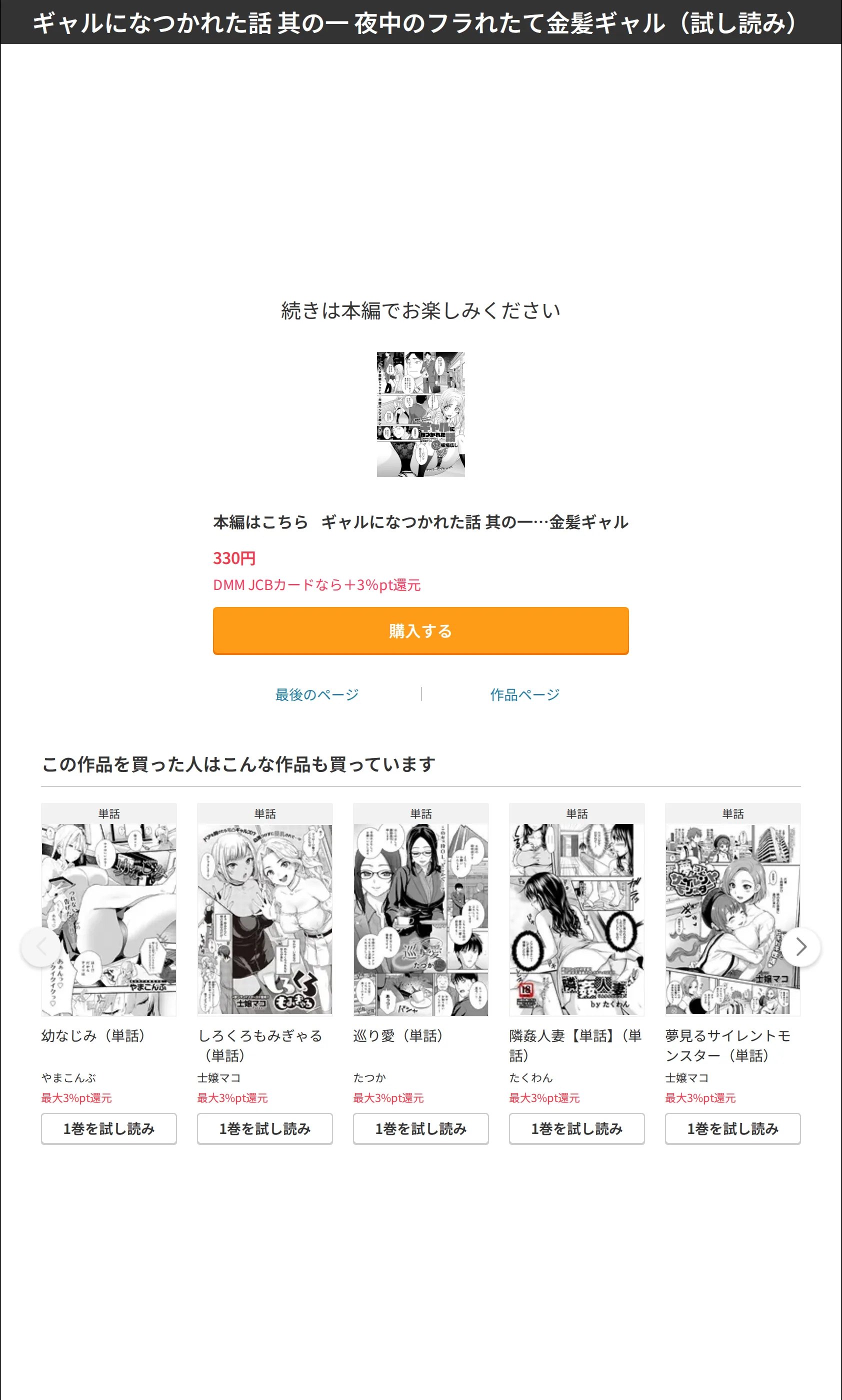 サンプル 6