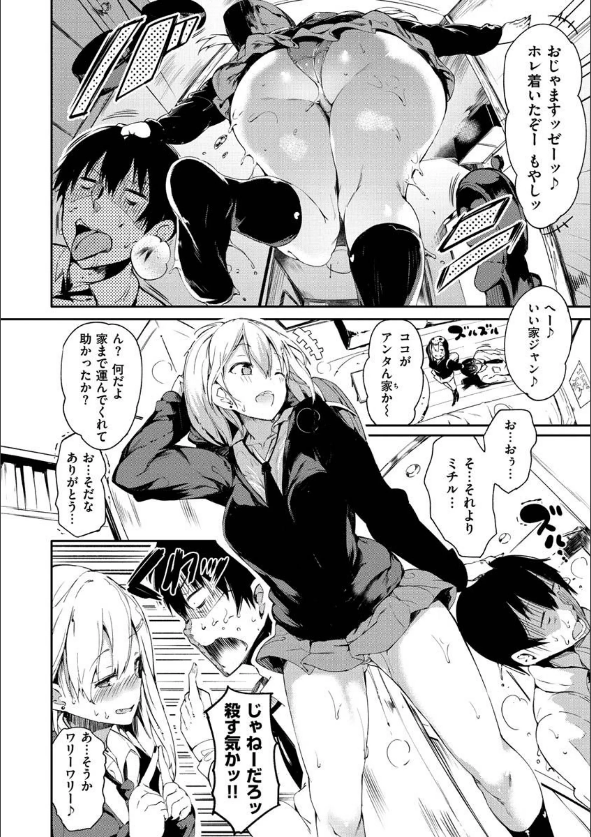 サンプル 16