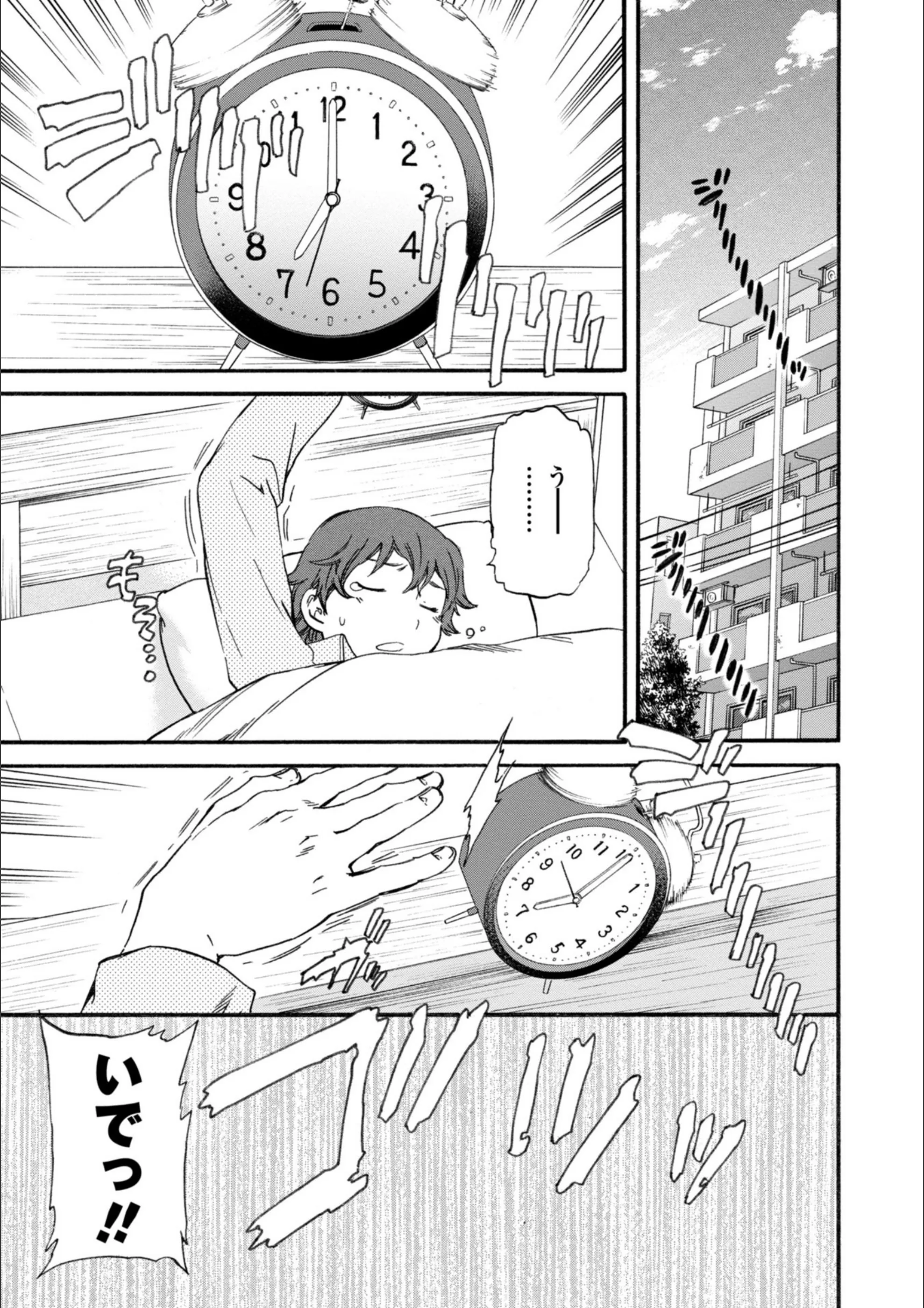 サンプル 3