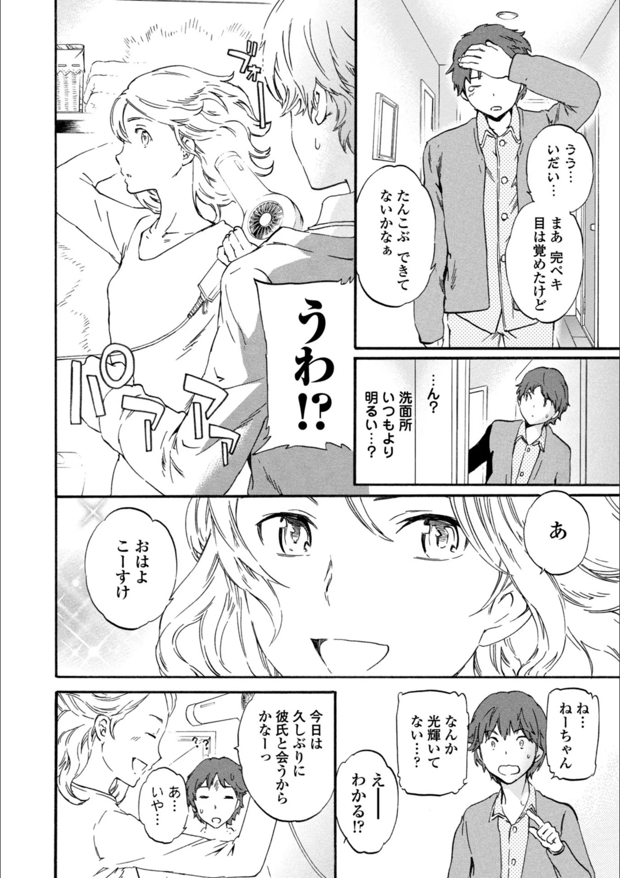 サンプル 4