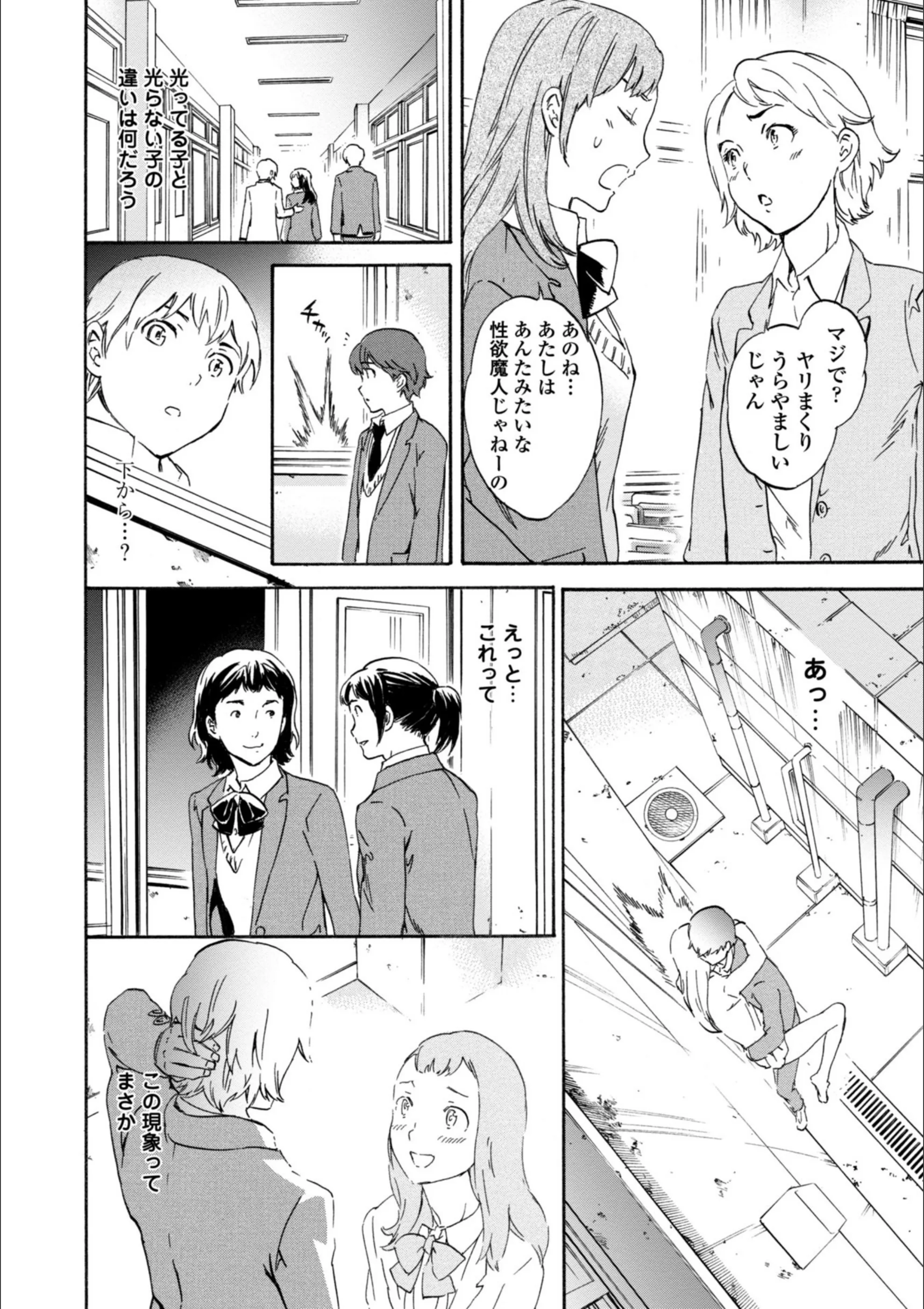 サンプル 7