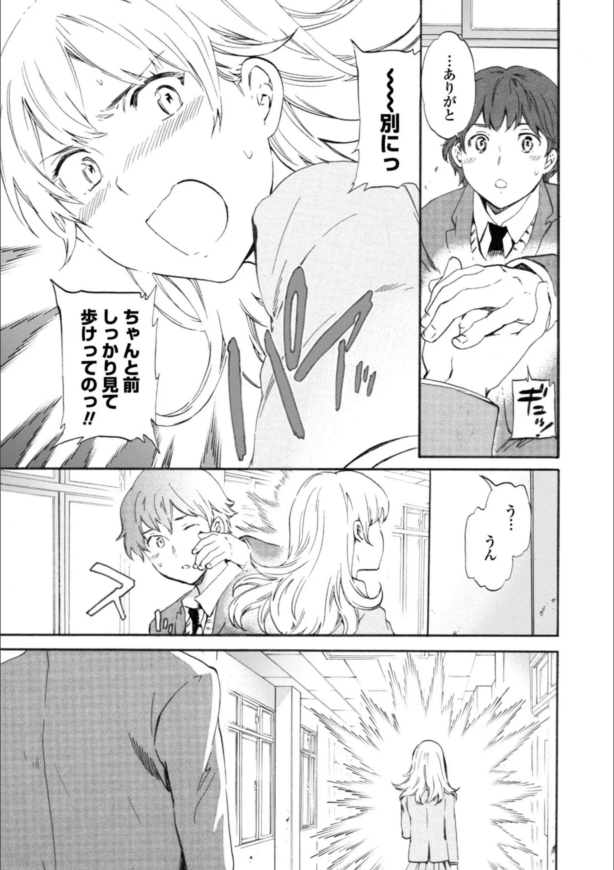 サンプル 10
