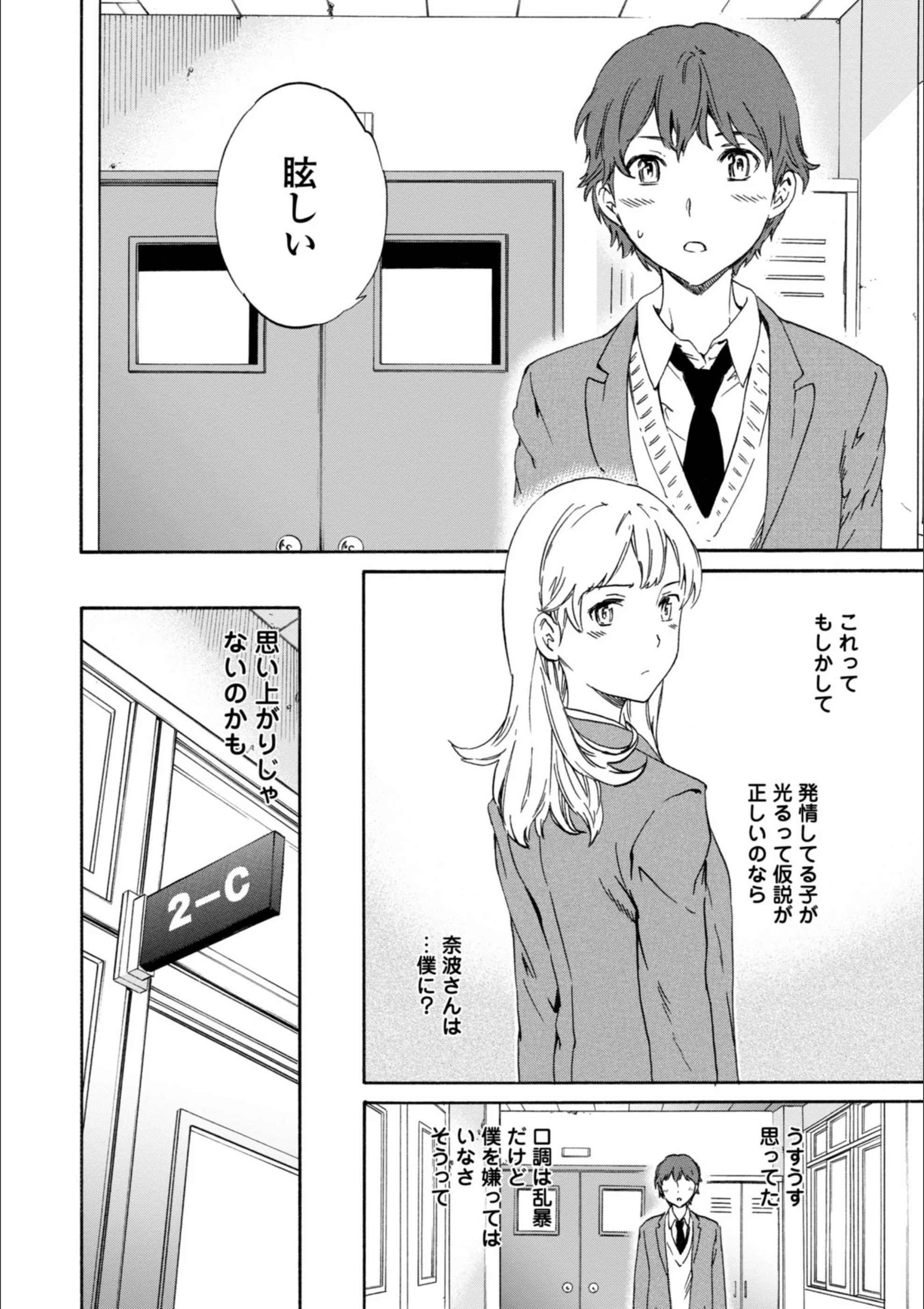 サンプル 11