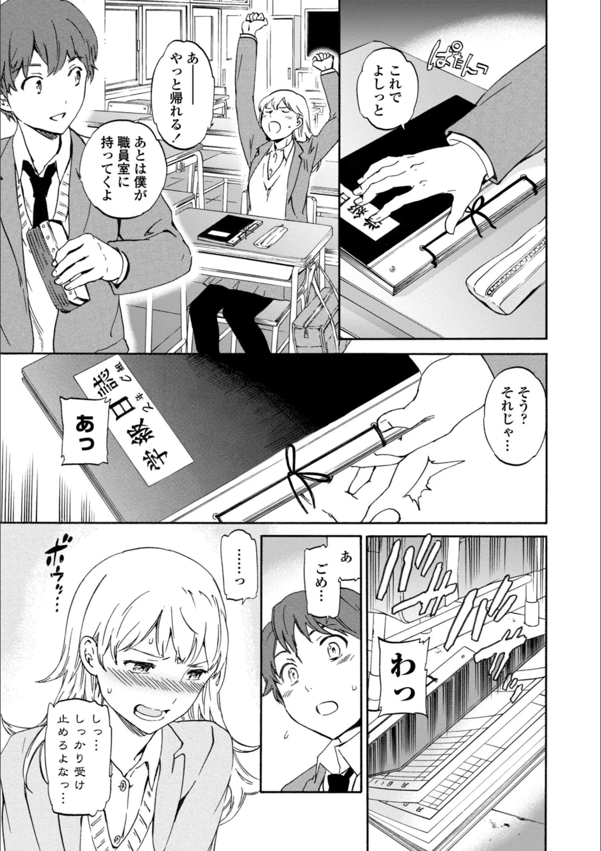 サンプル 12