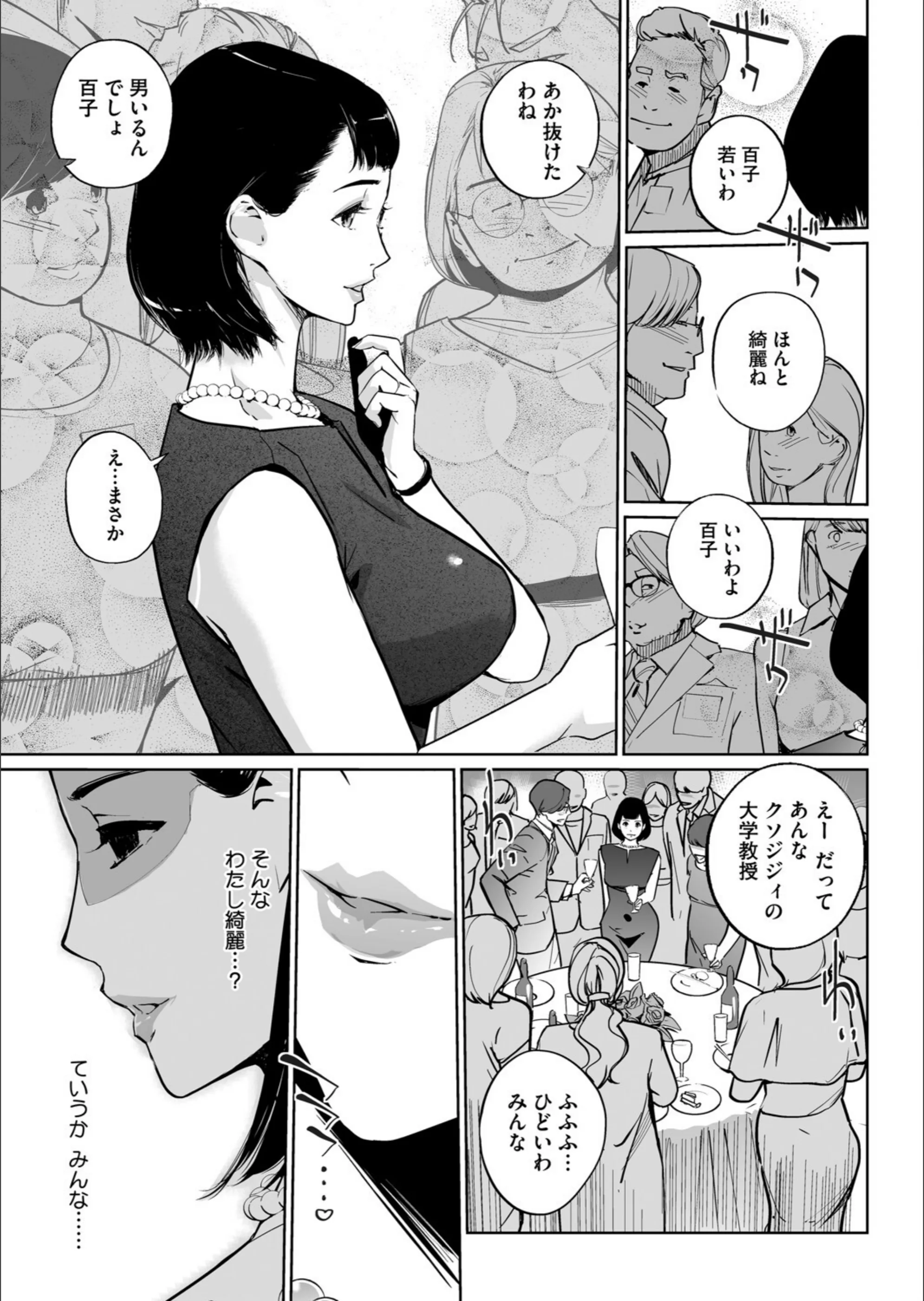 サンプル 3