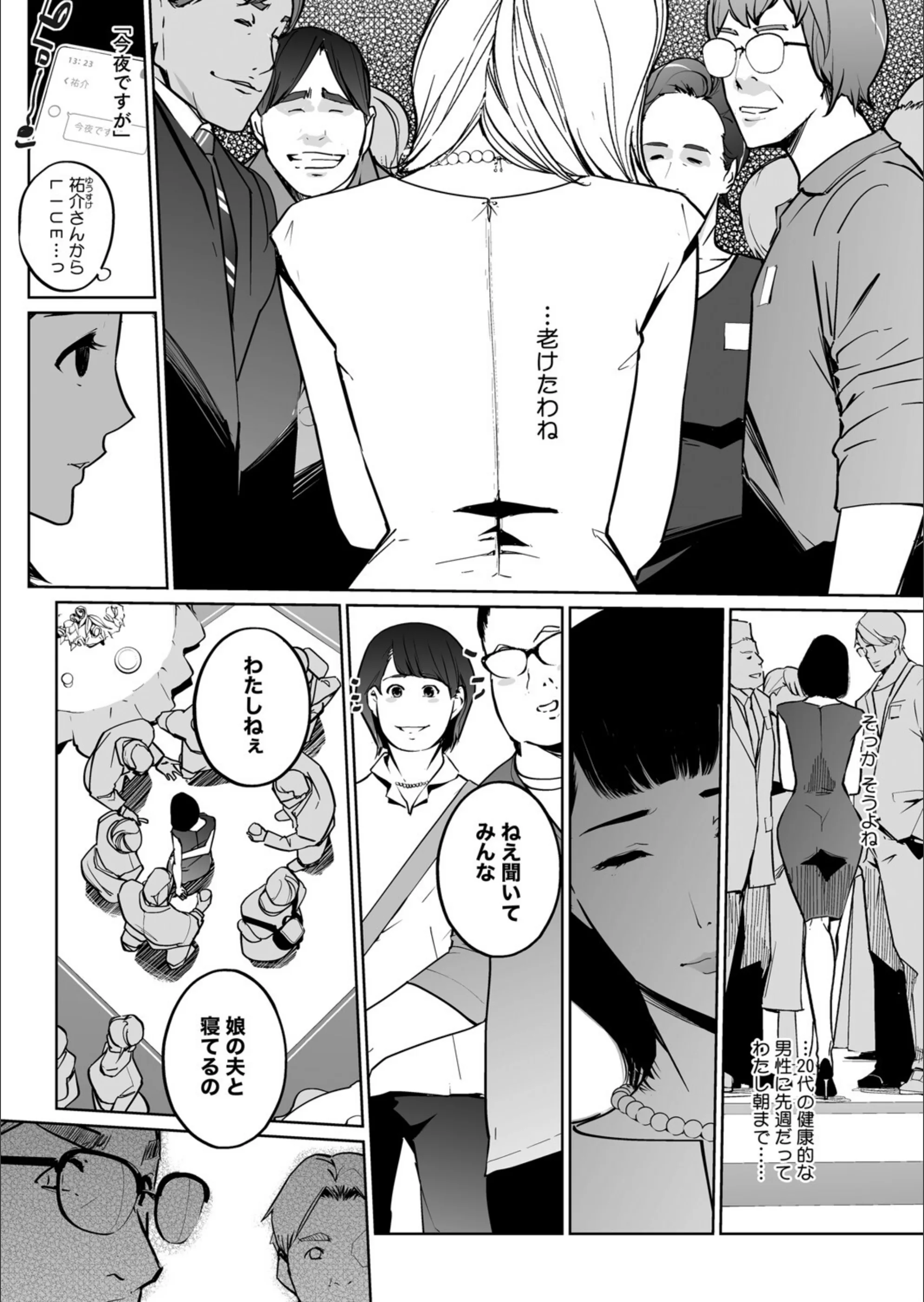 サンプル 4