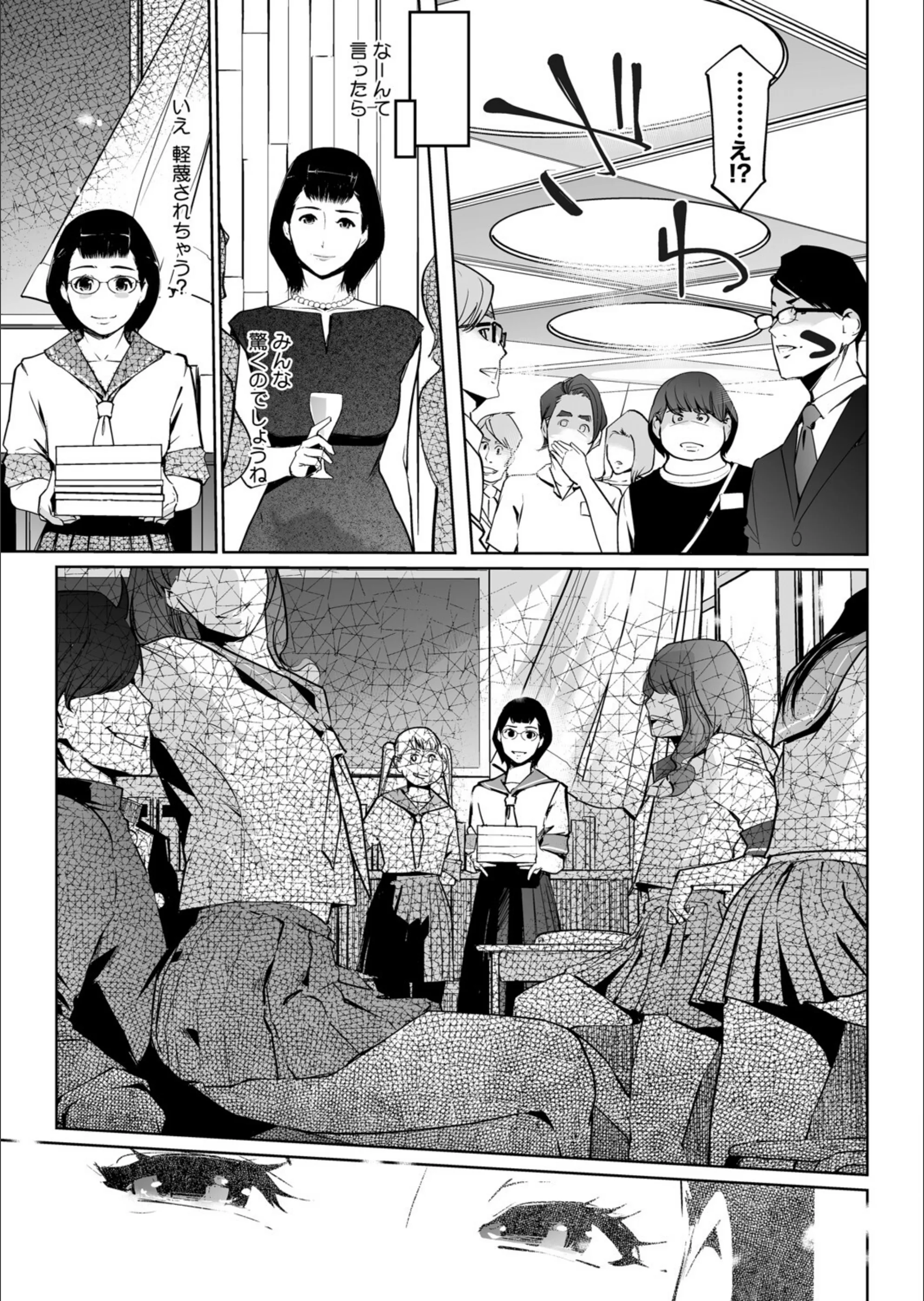 サンプル 5