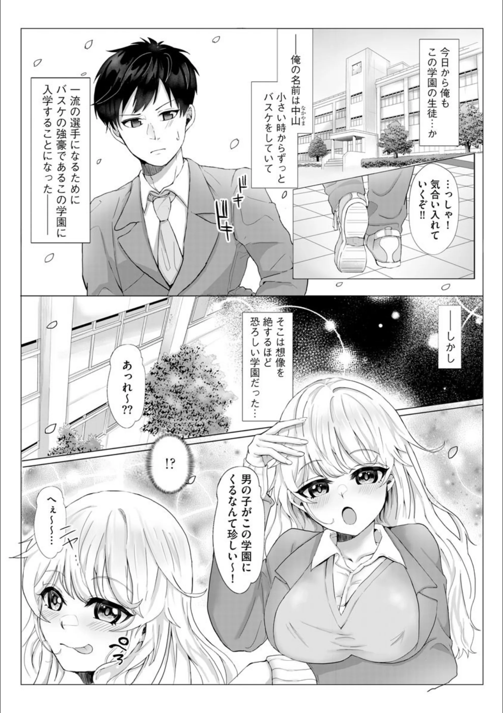 サンプル 2