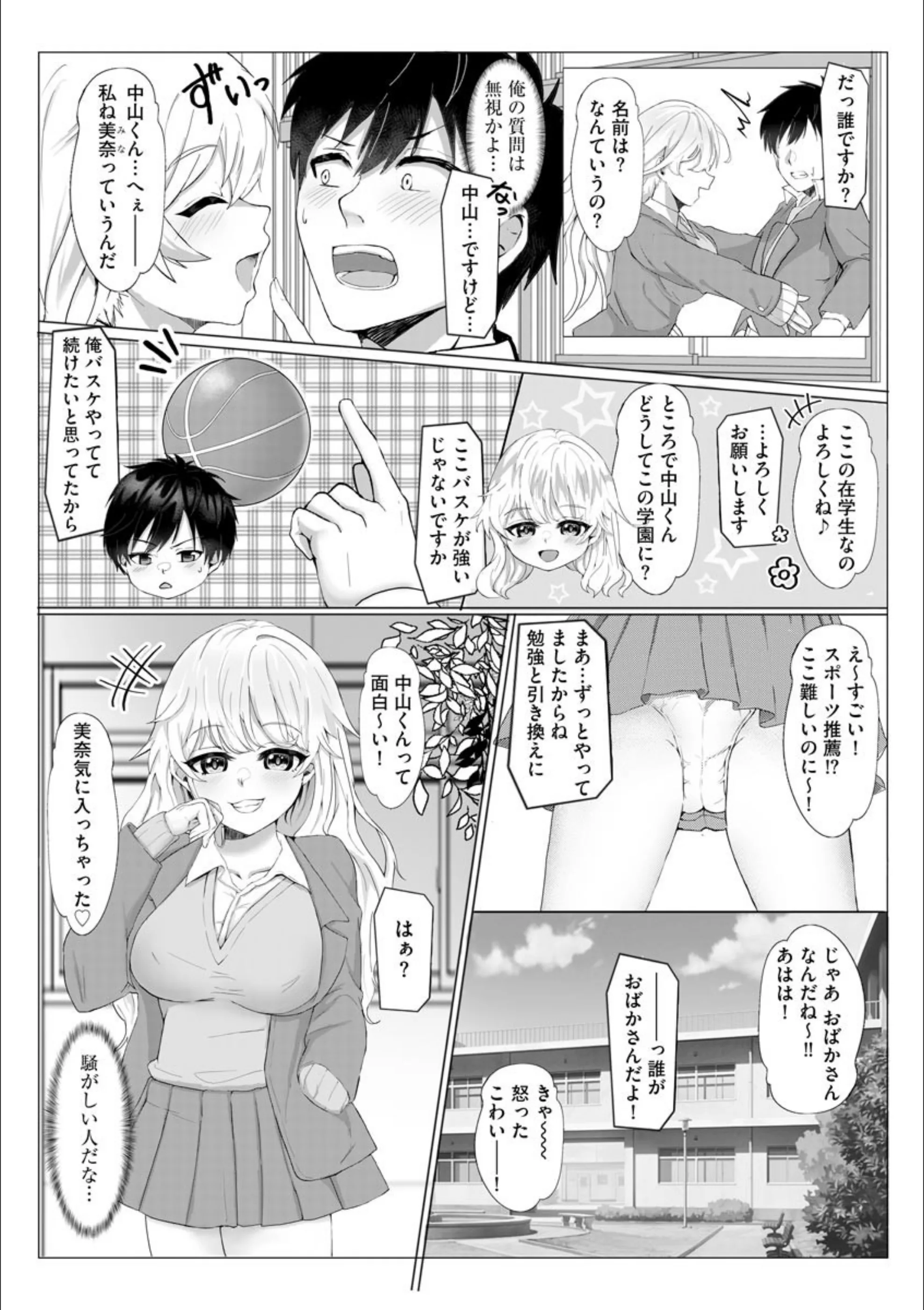 サンプル 3