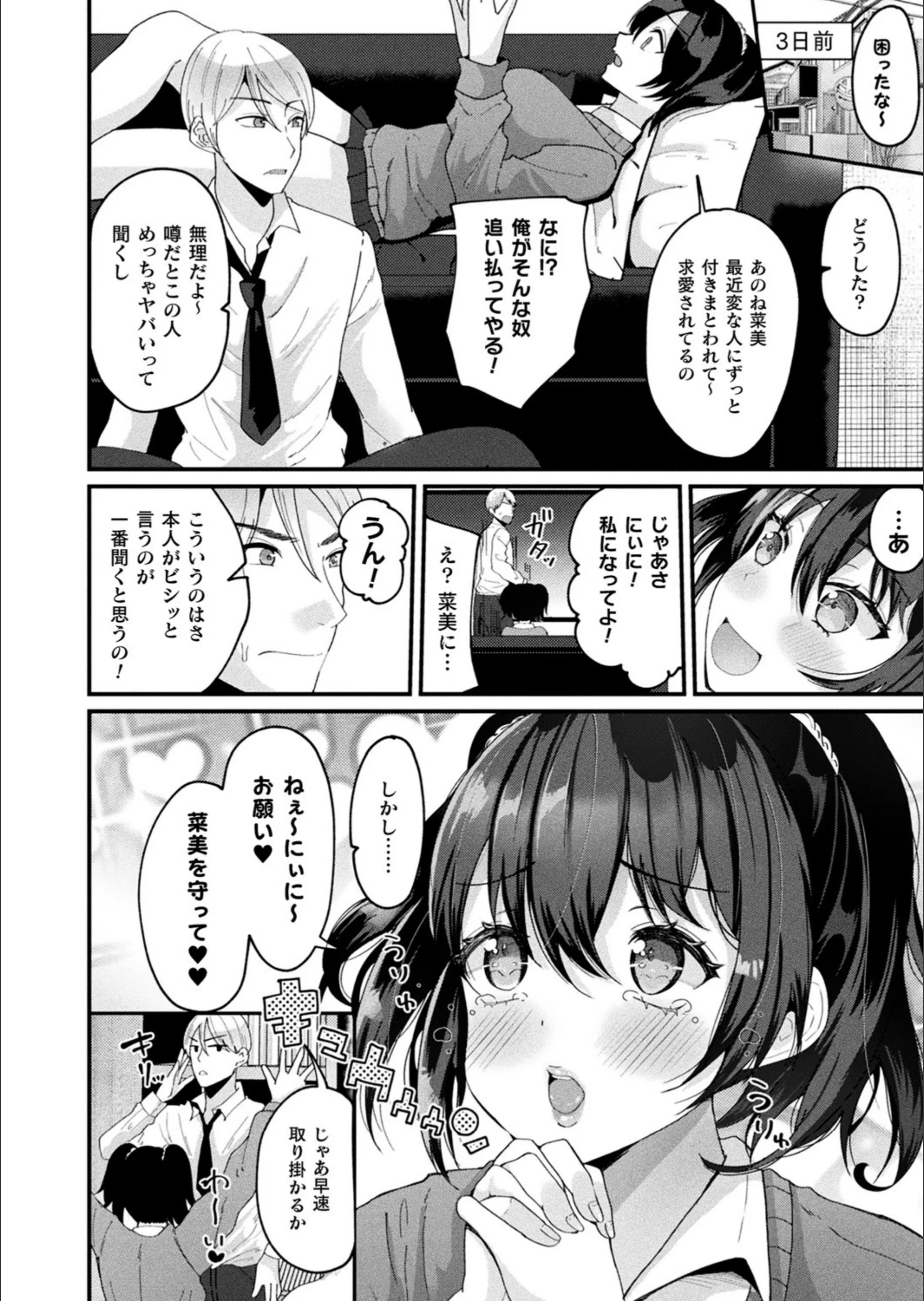 サンプル 2