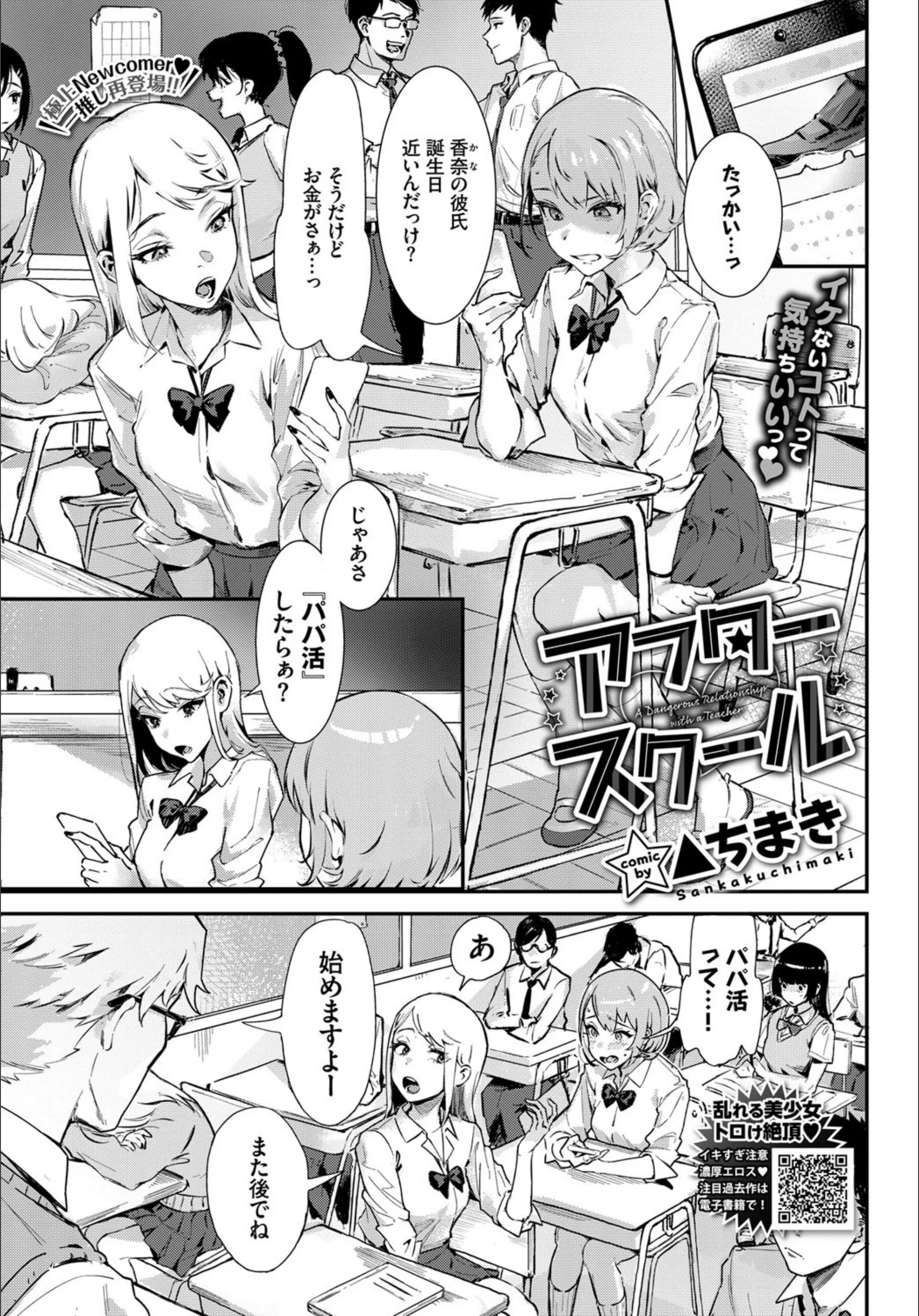 サンプル 1