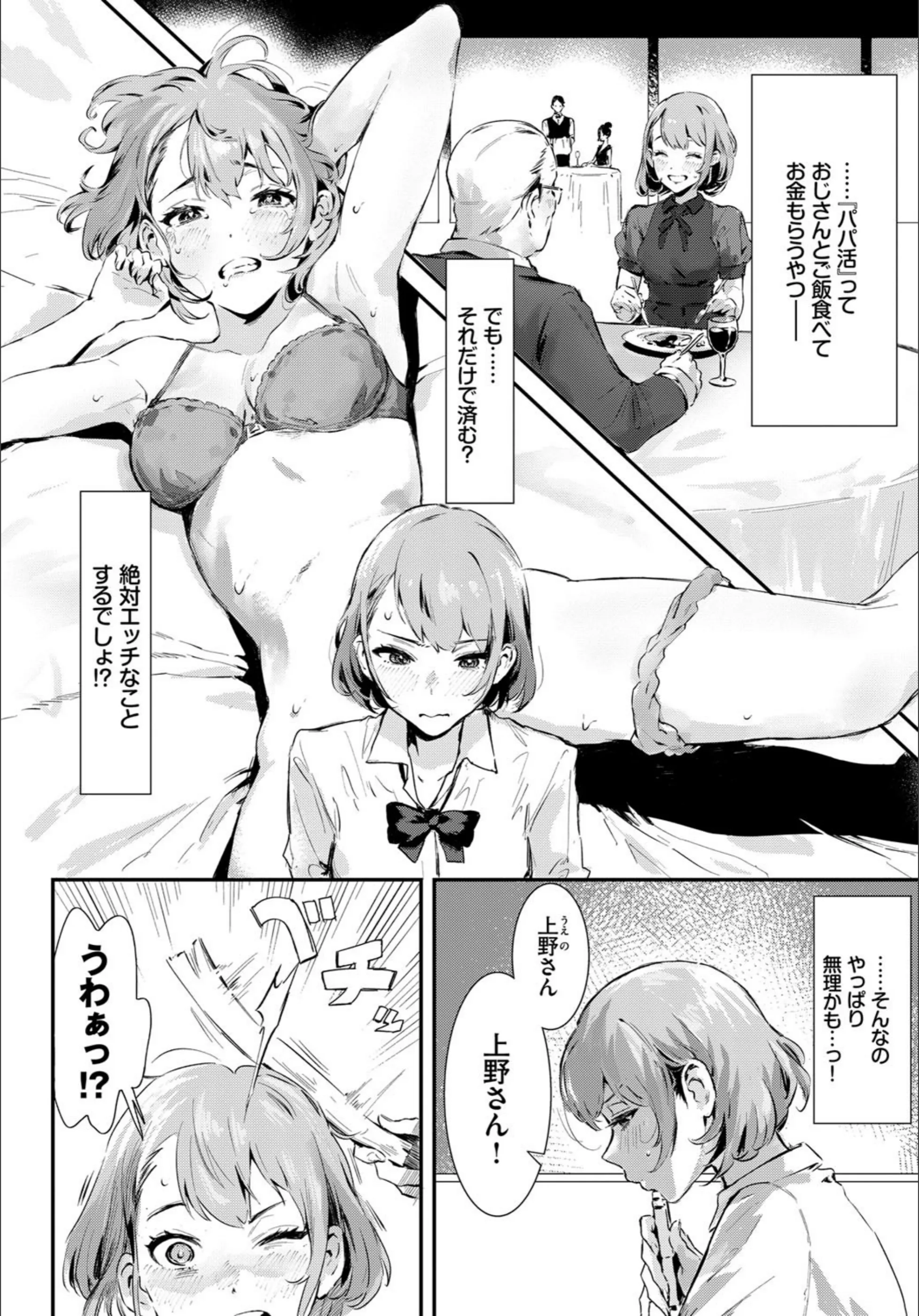 サンプル 2