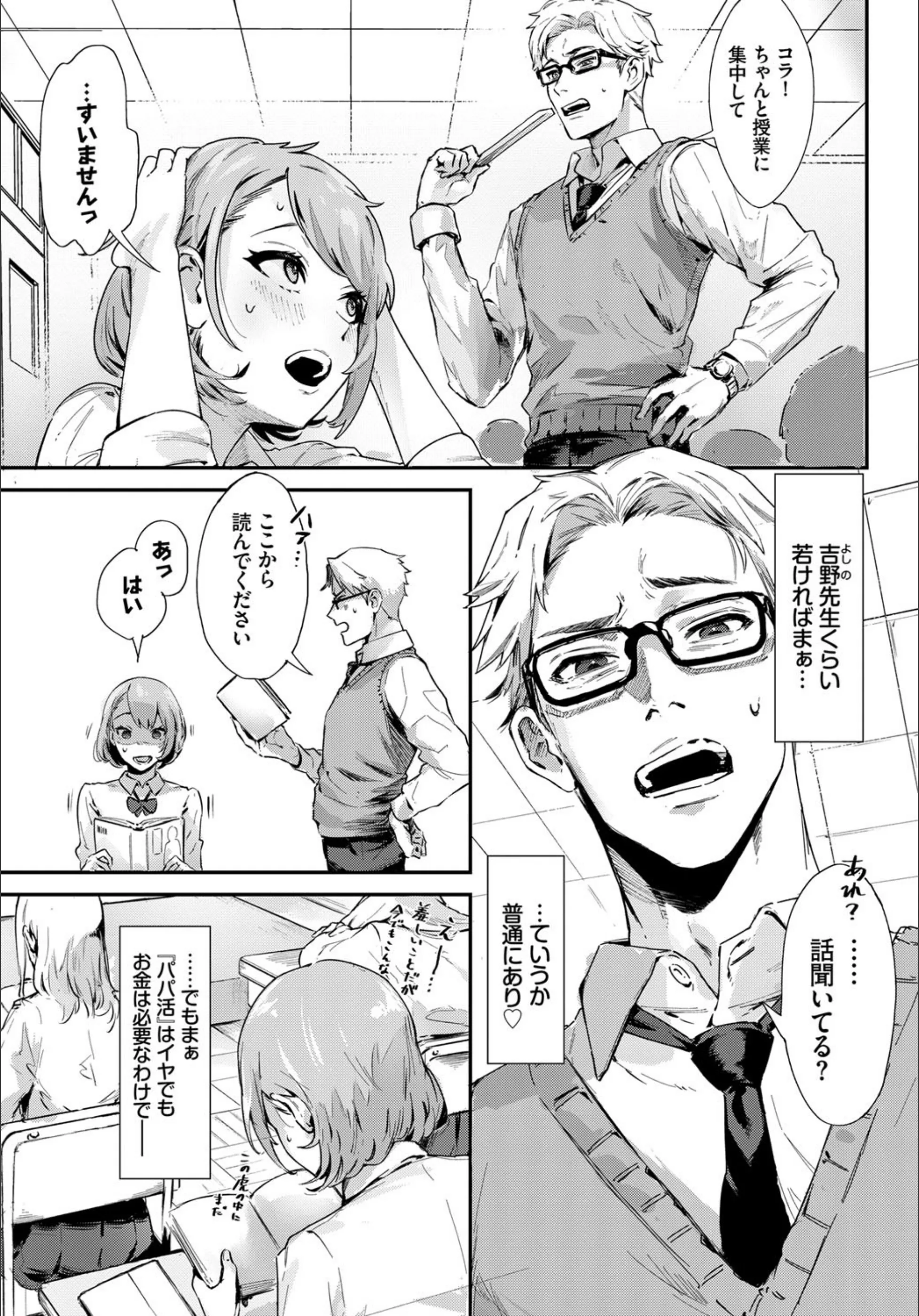 サンプル 3