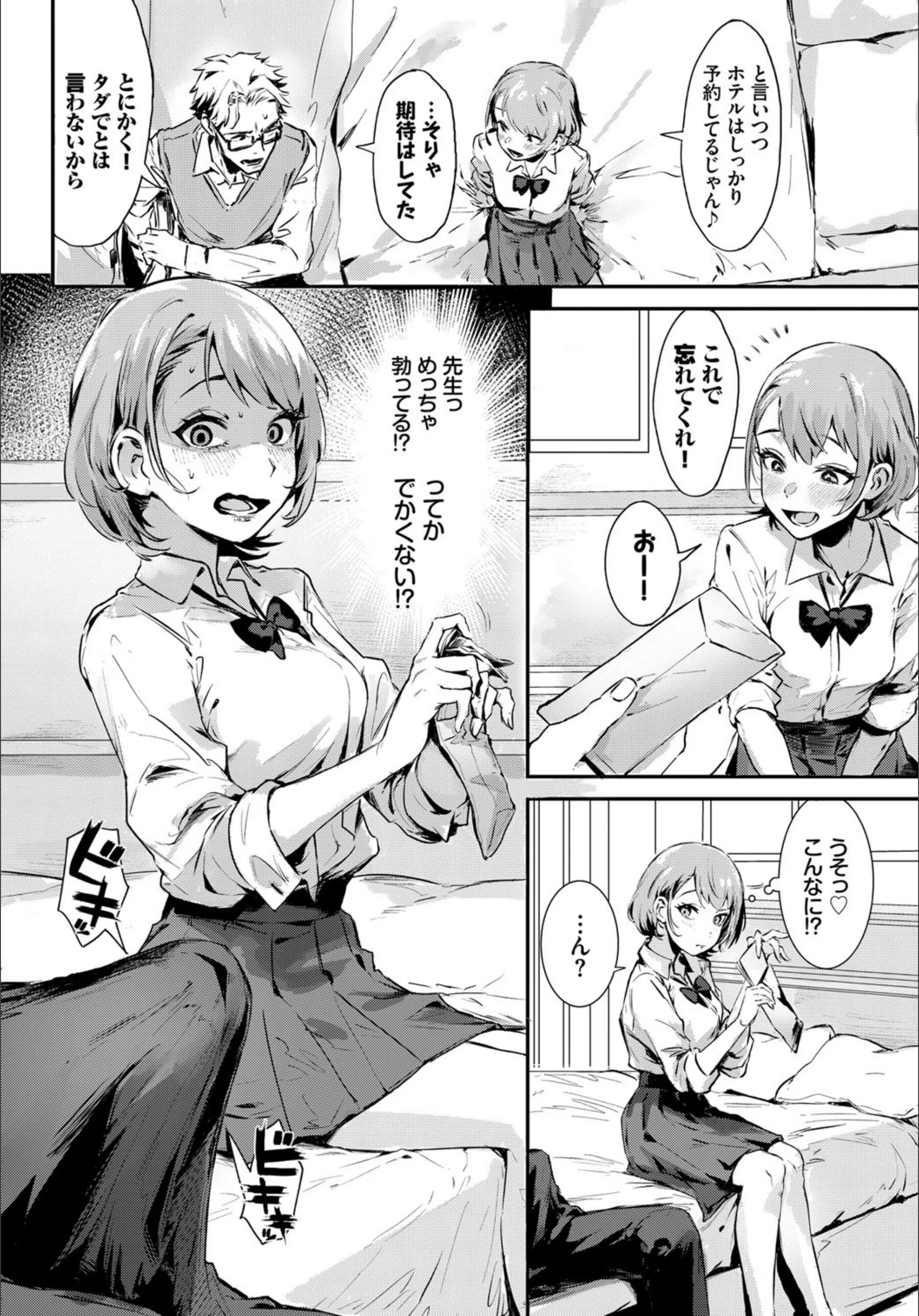 サンプル 6