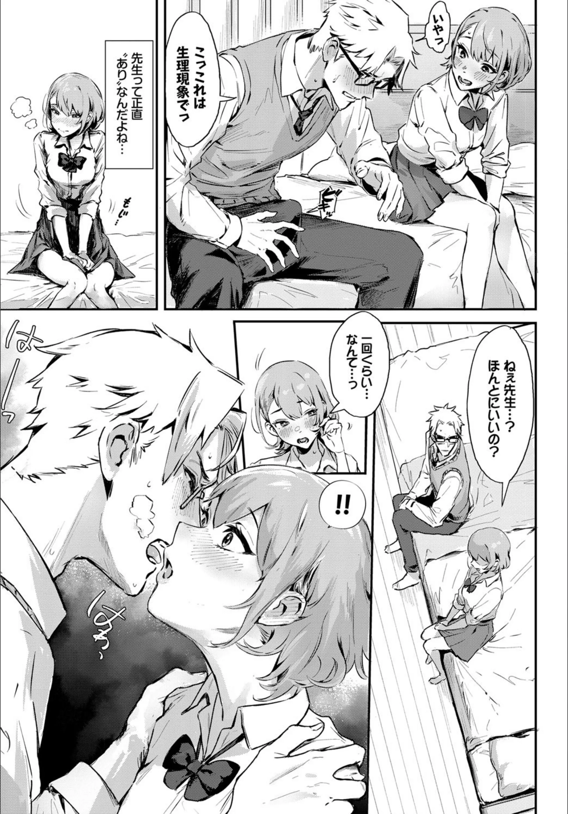 サンプル 7