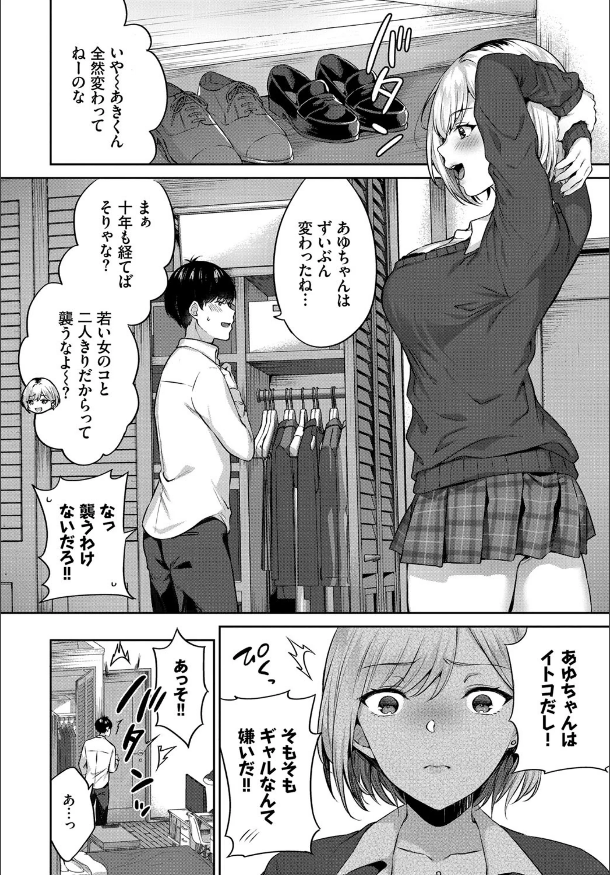 サンプル 2