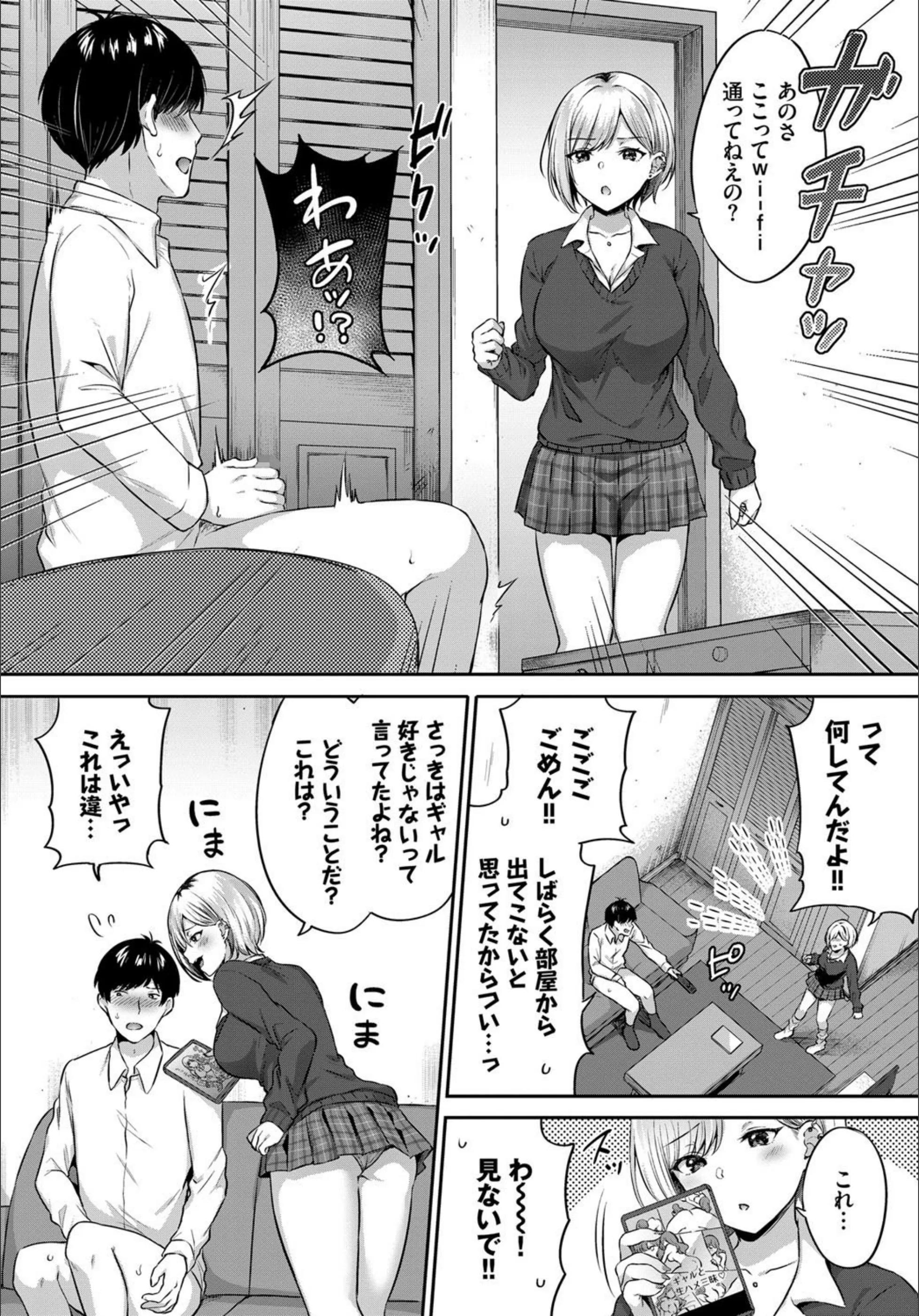 サンプル 4