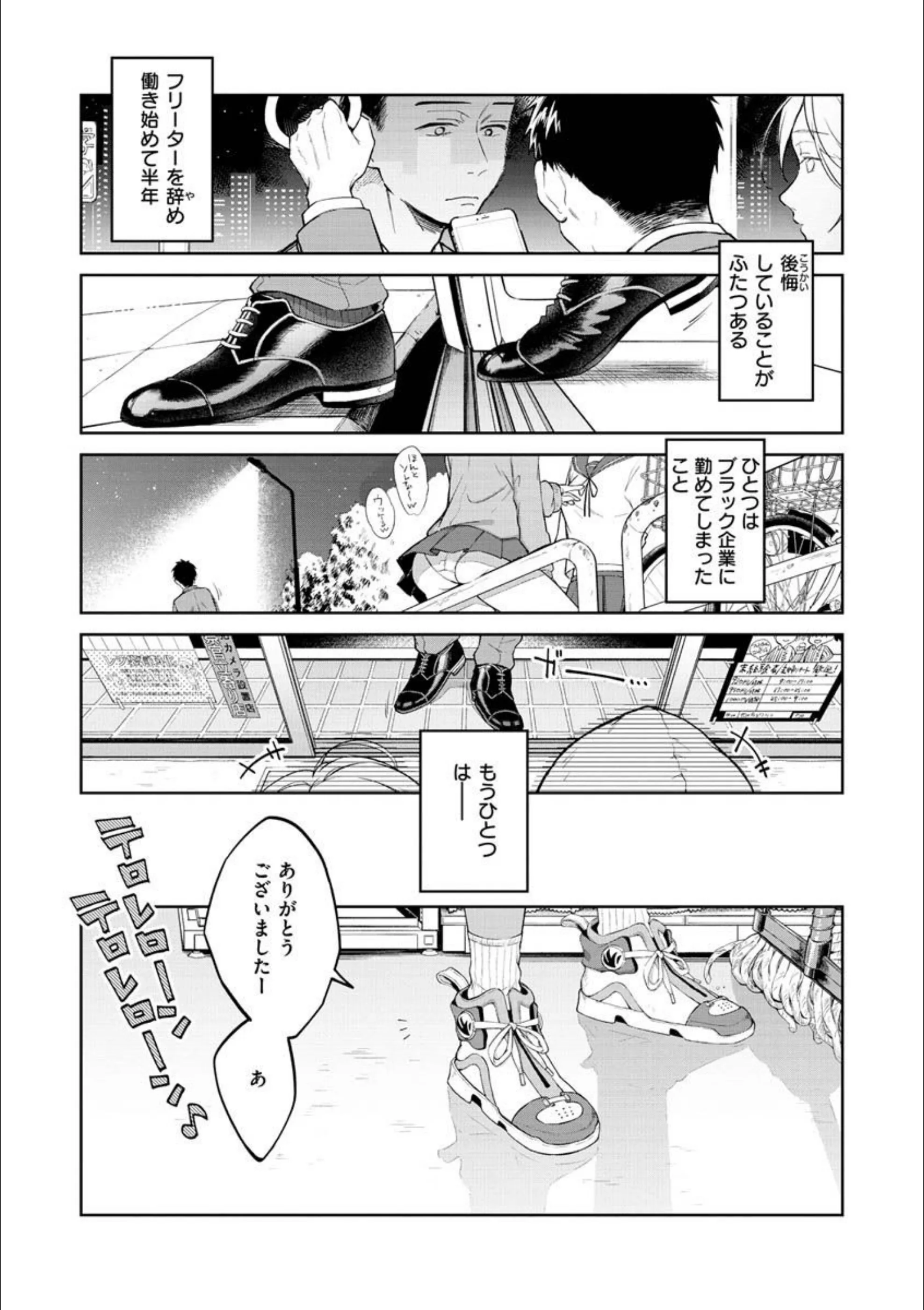 サンプル 2