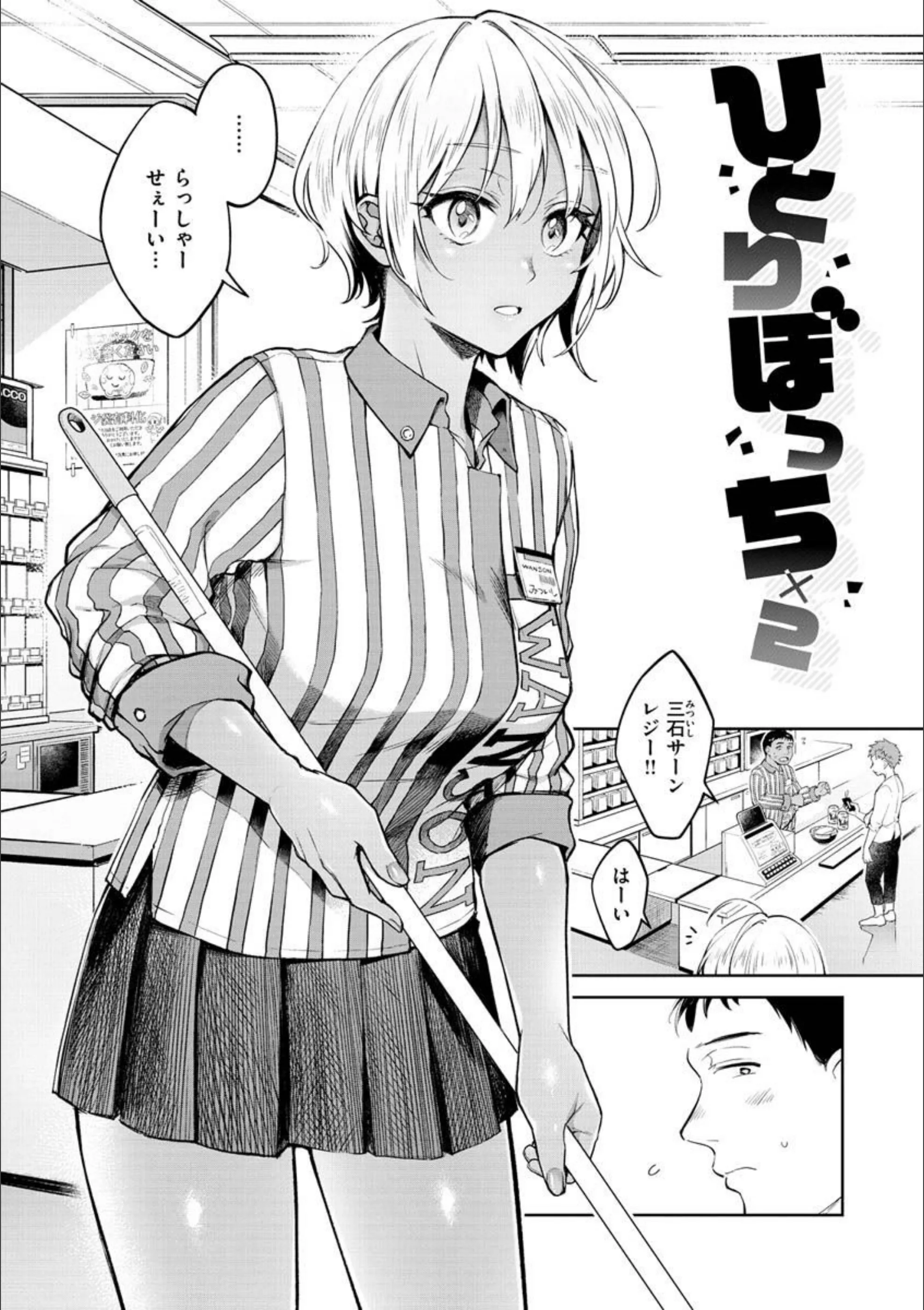 サンプル 3