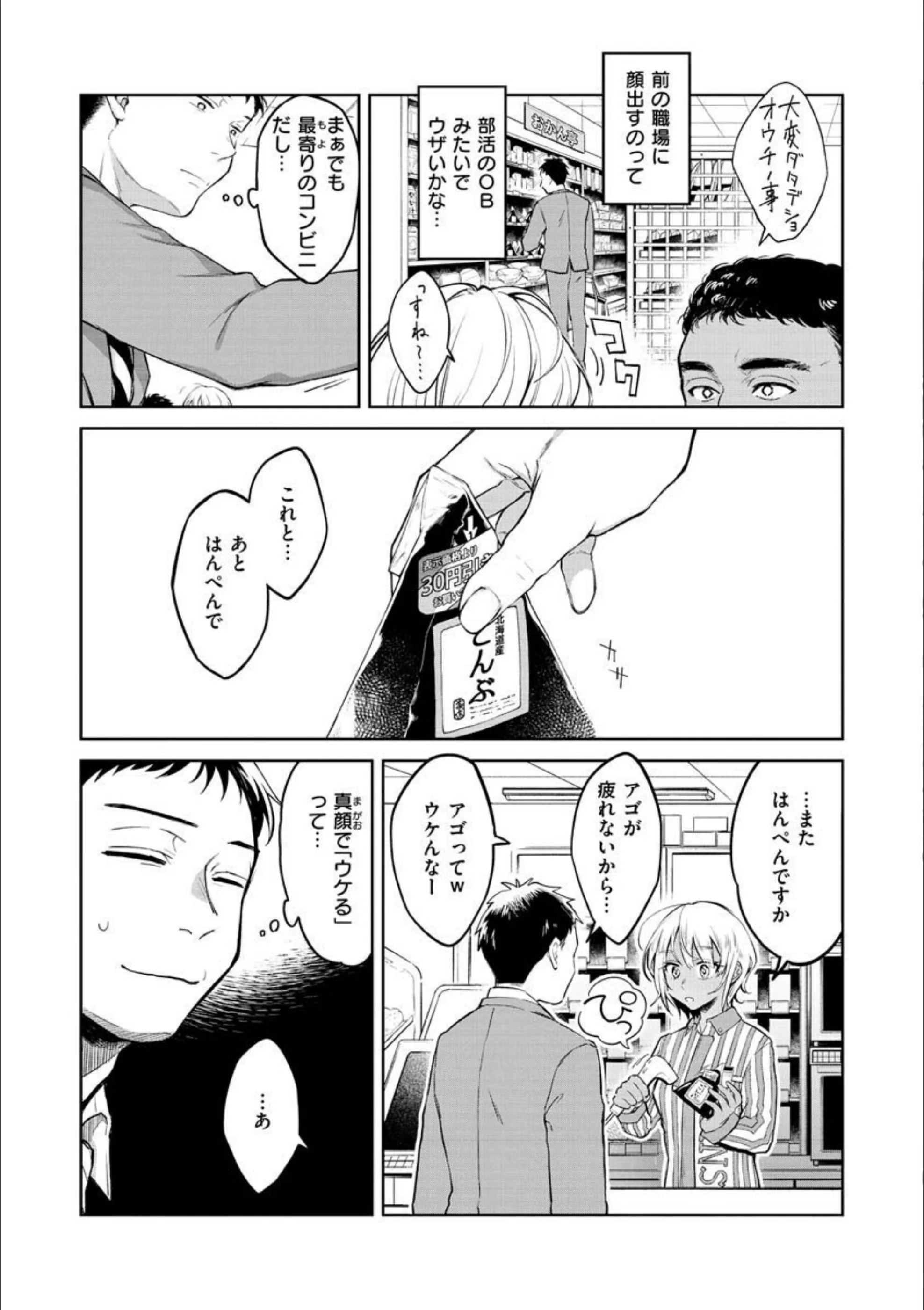 サンプル 4