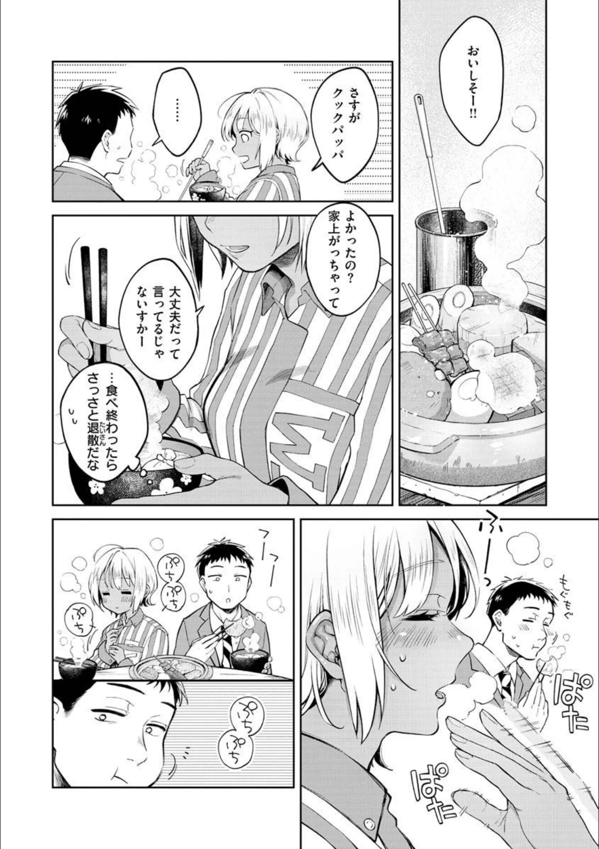 サンプル 6