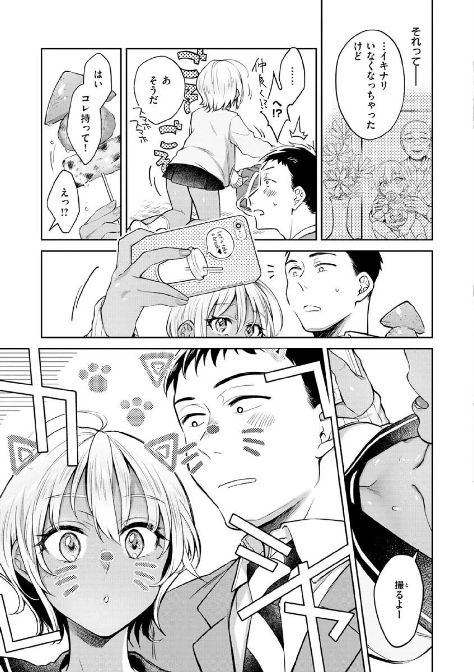 サンプル 8