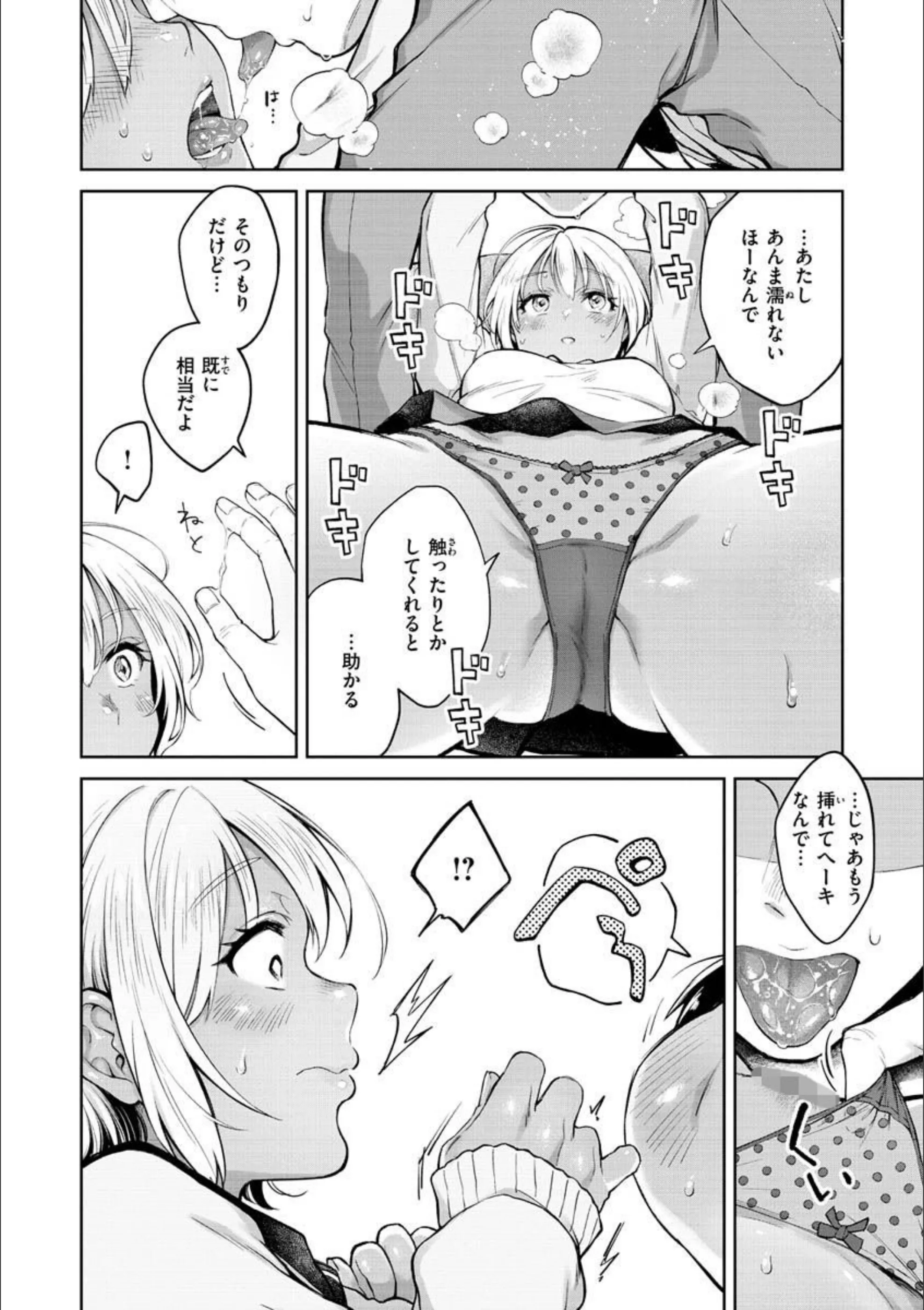 サンプル 11