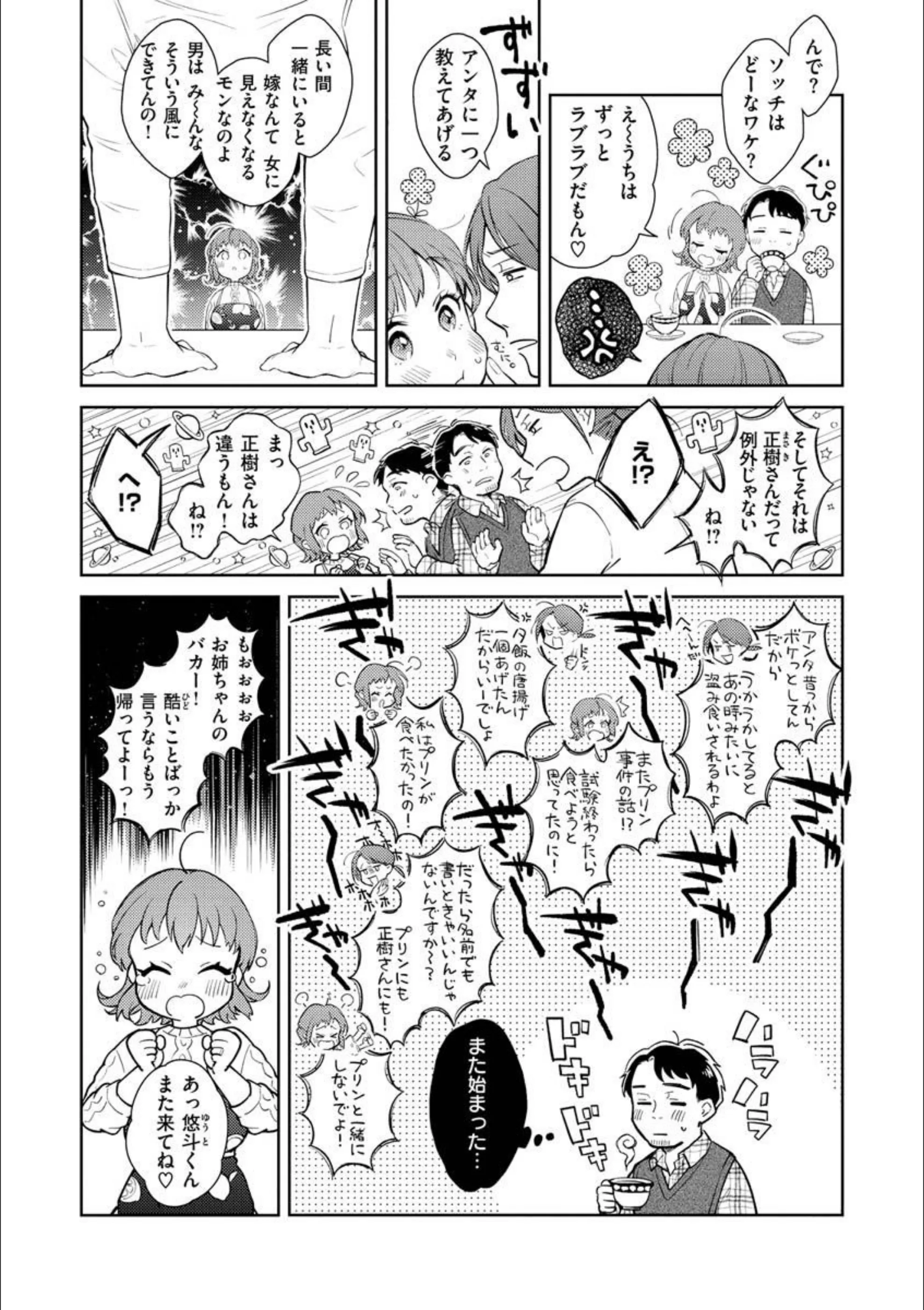 サンプル 15