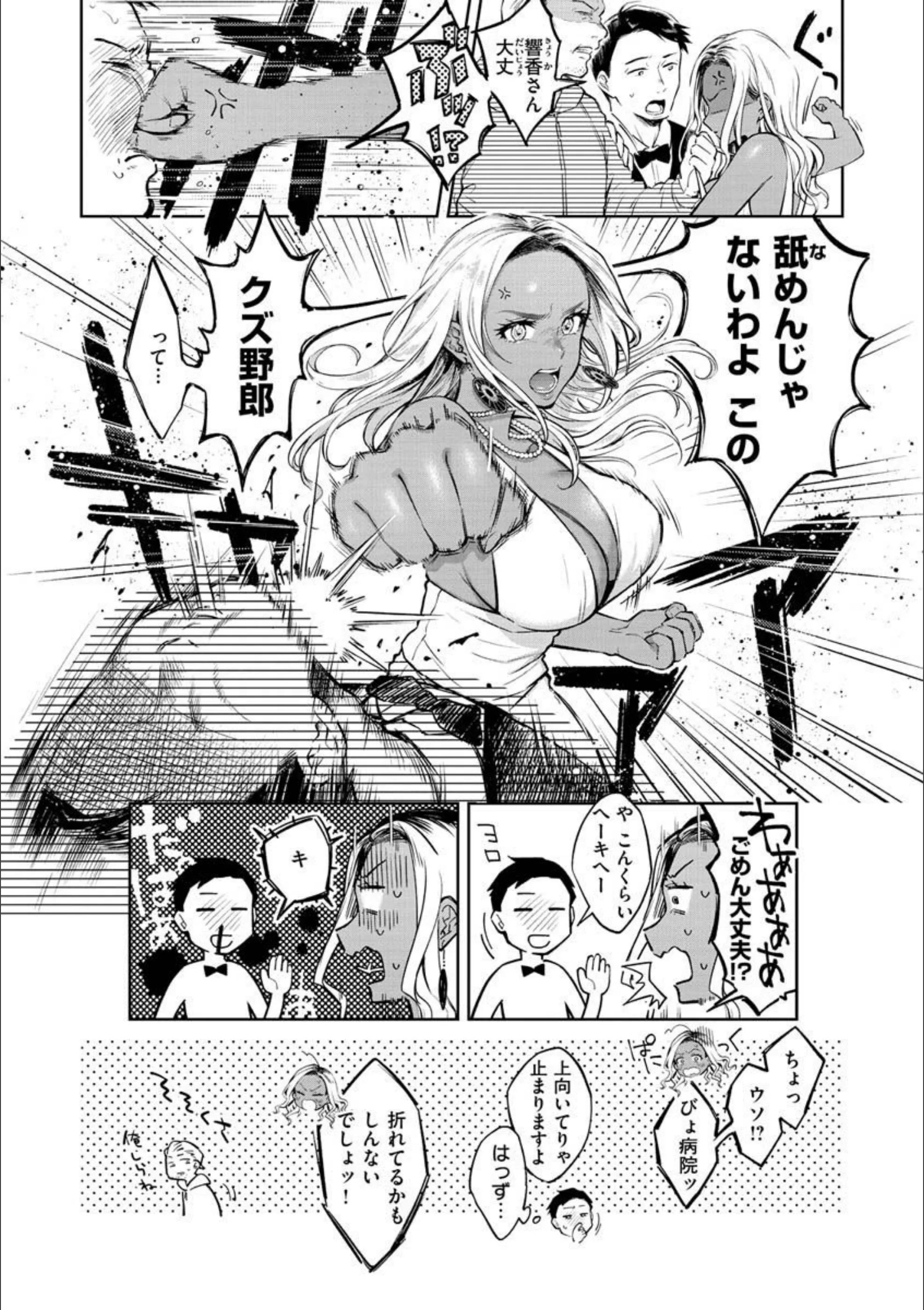 サンプル 24