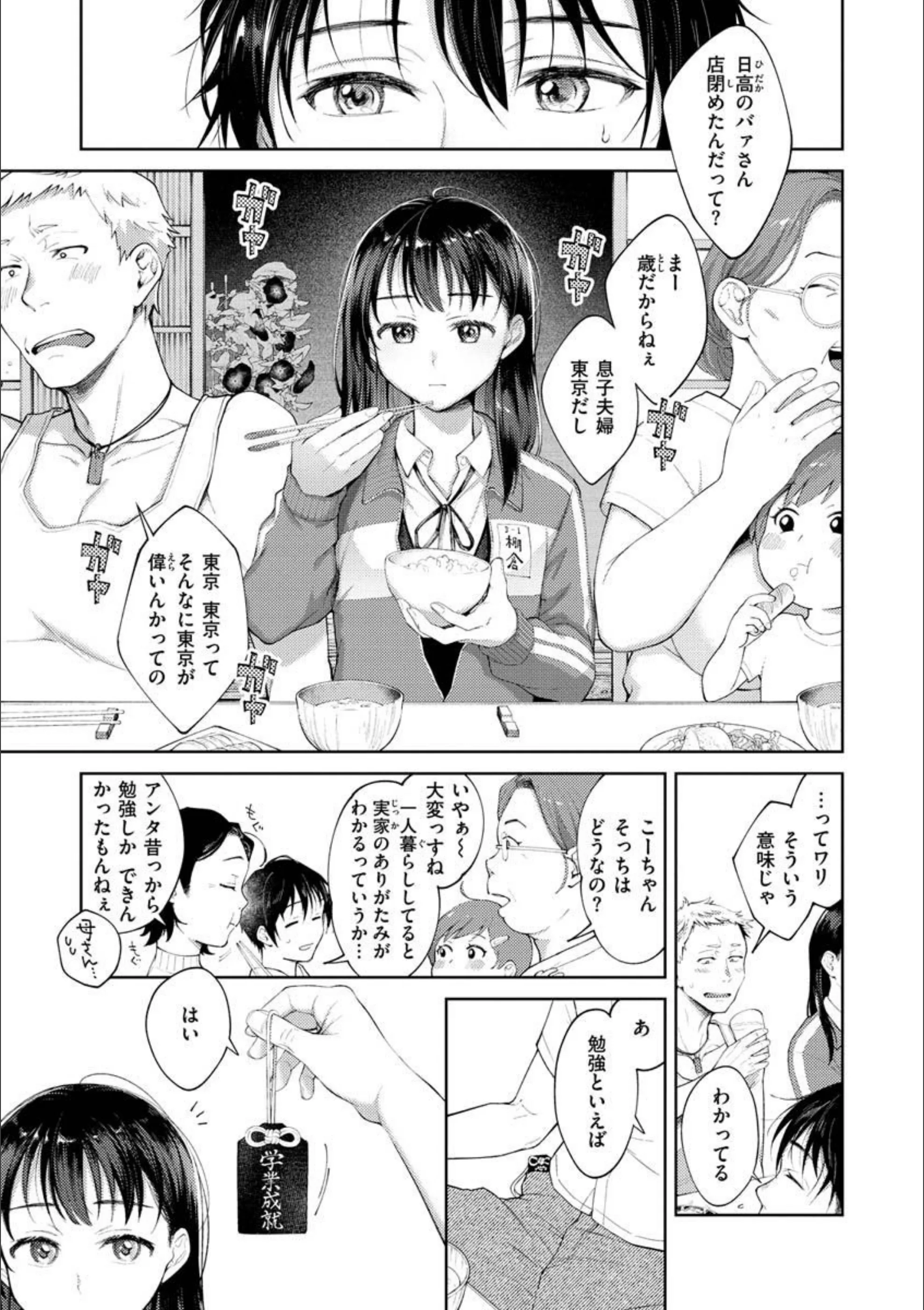 サンプル 31