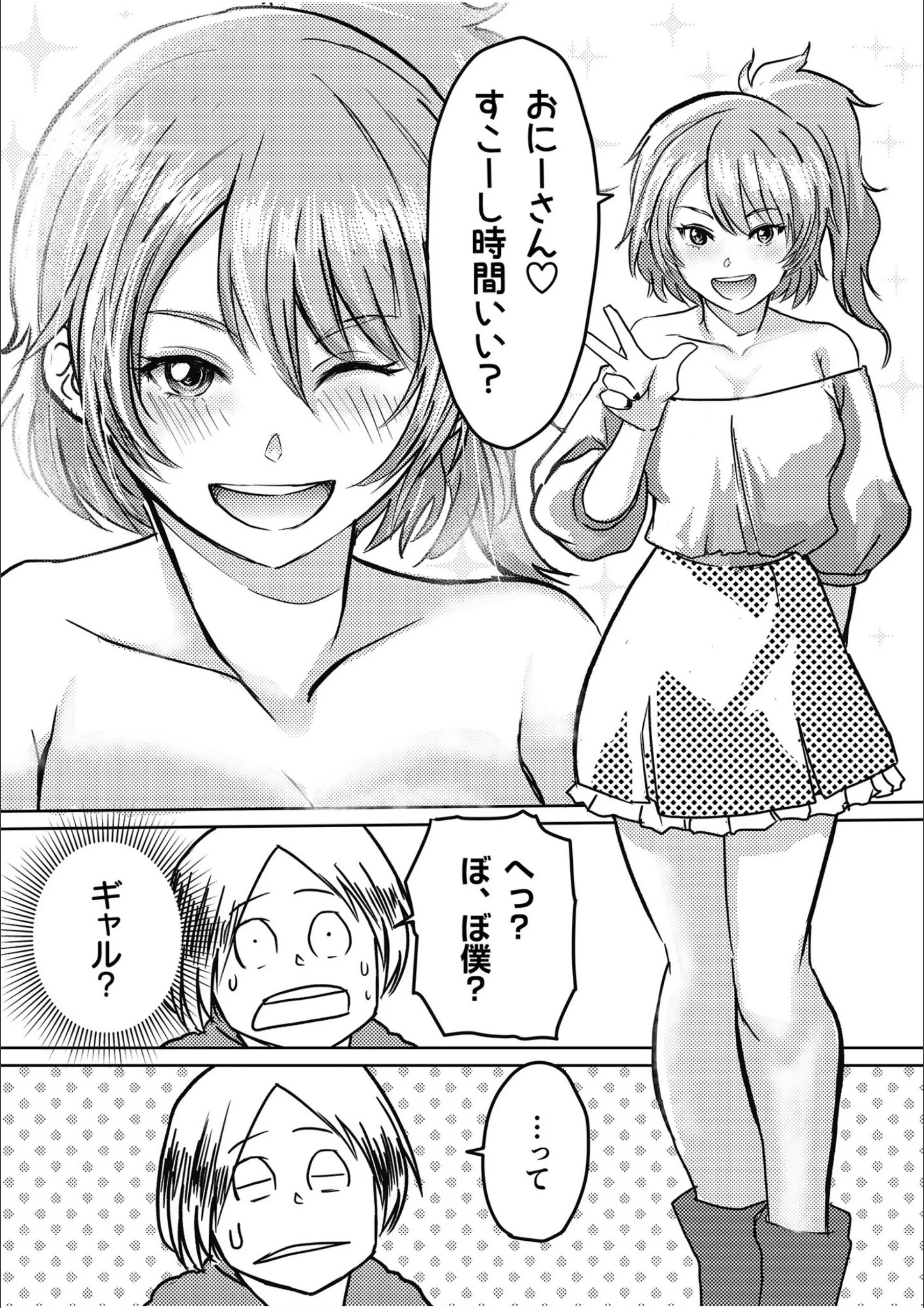 サンプル 2