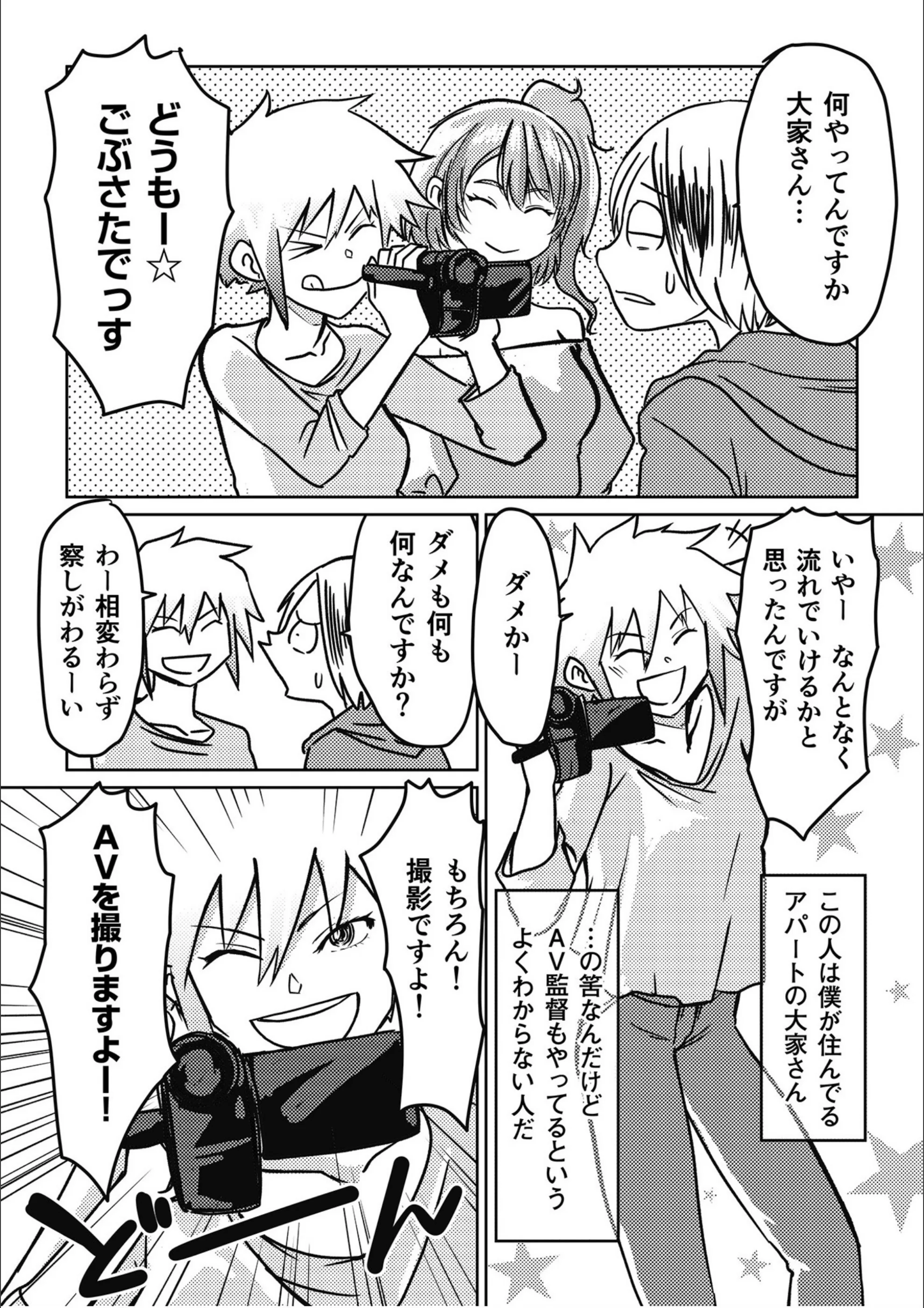 サンプル 3