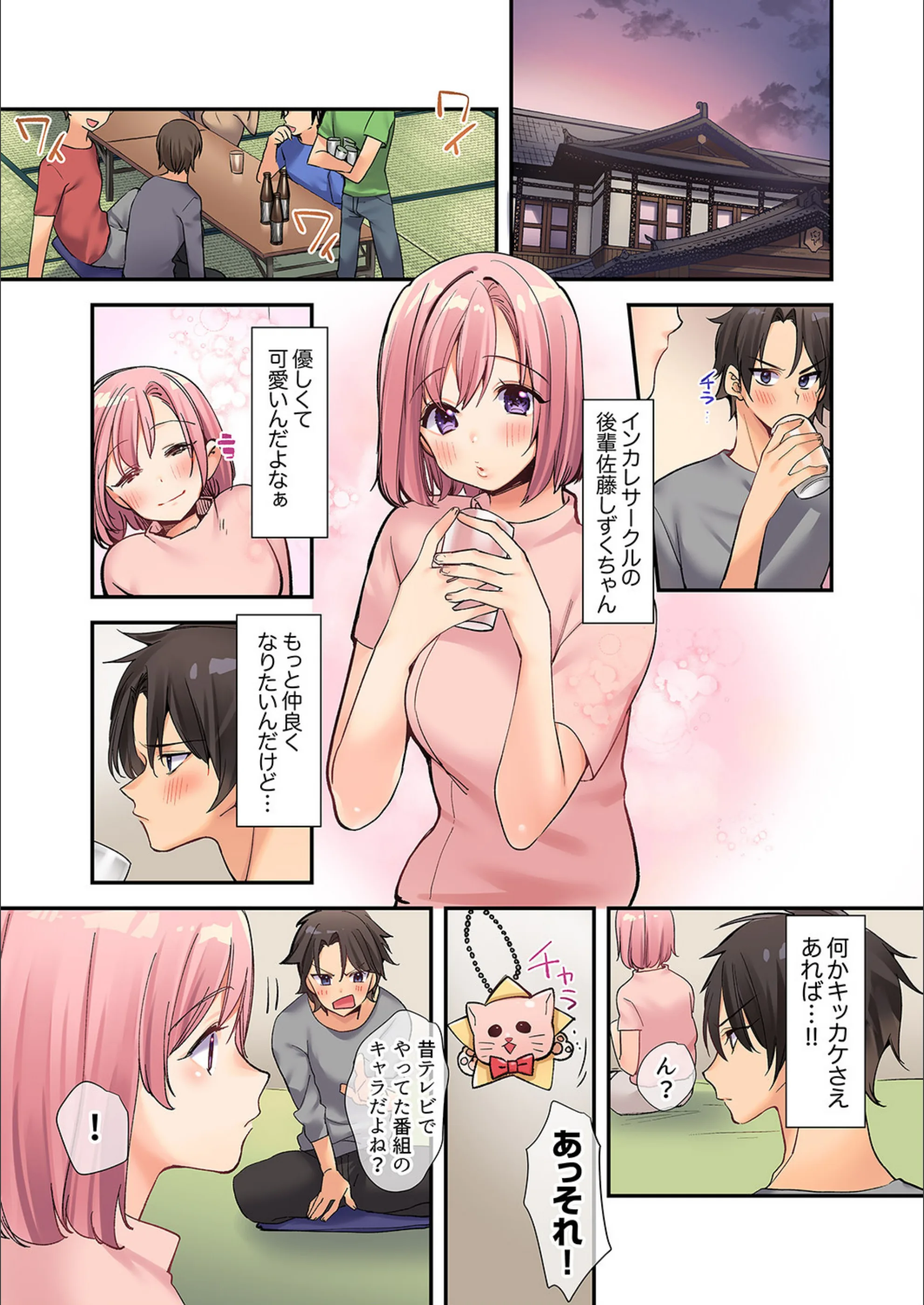 サンプル 3