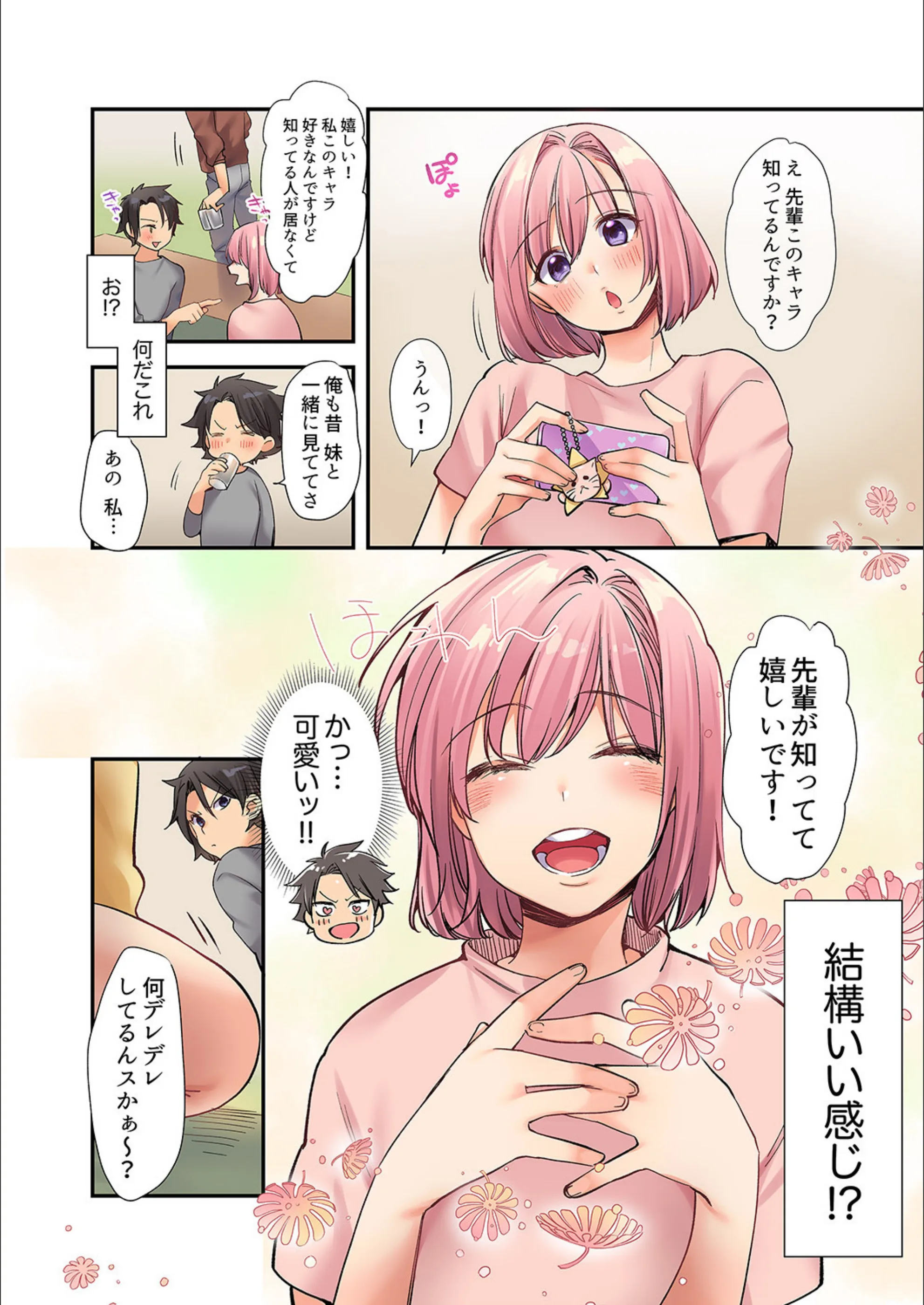 サンプル 4