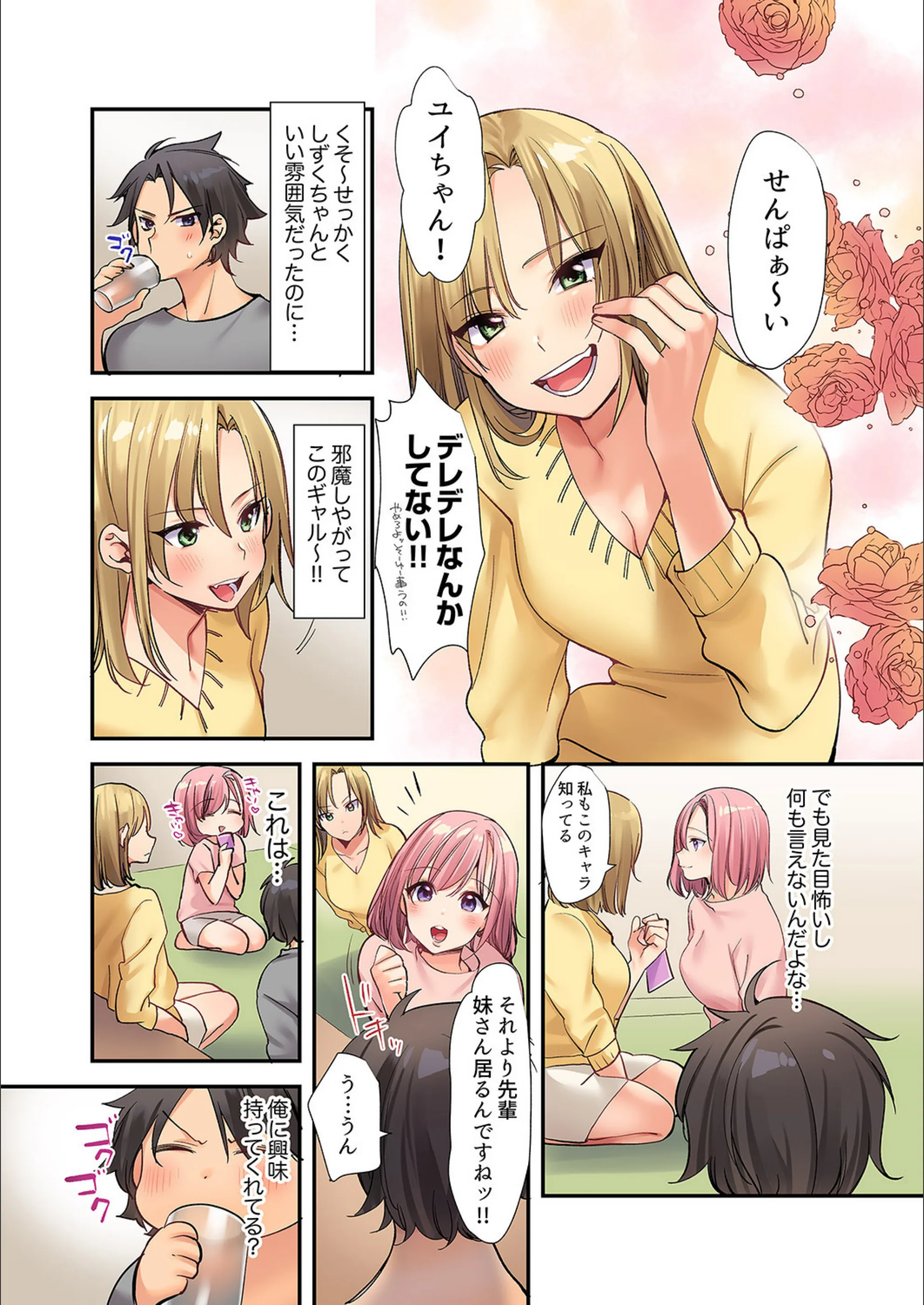 サンプル 5