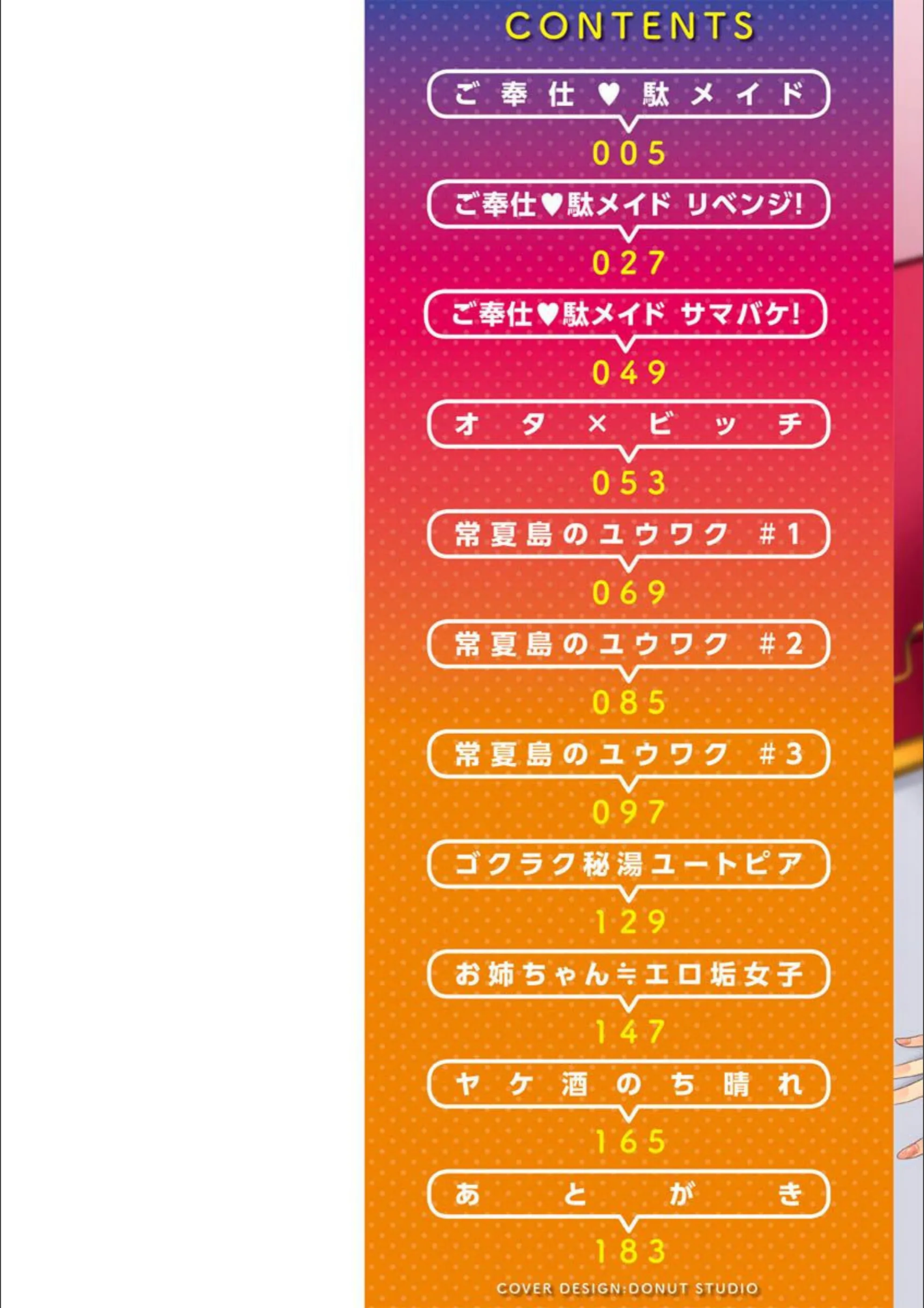 サンプル 2