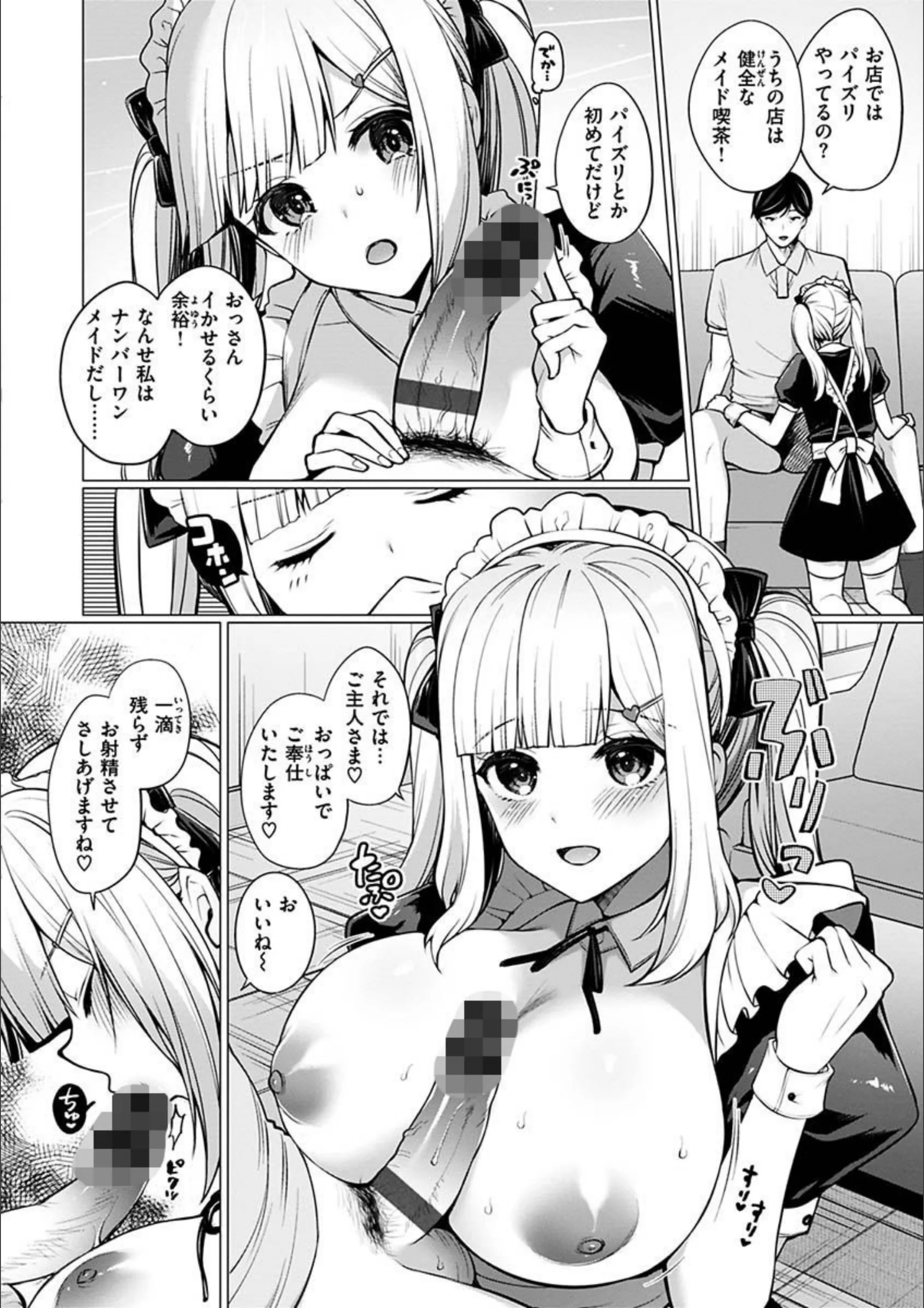 サンプル 8