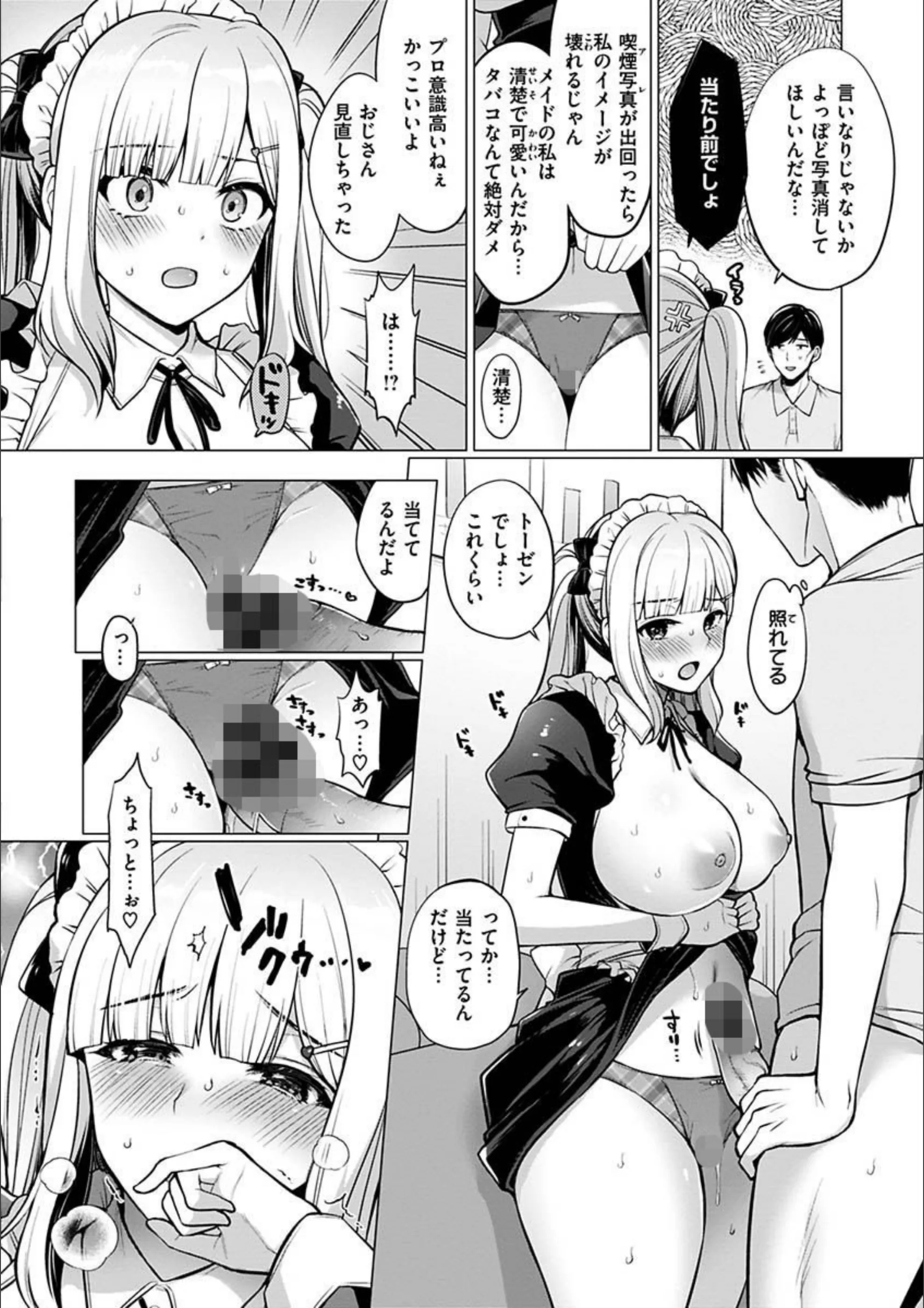 サンプル 12