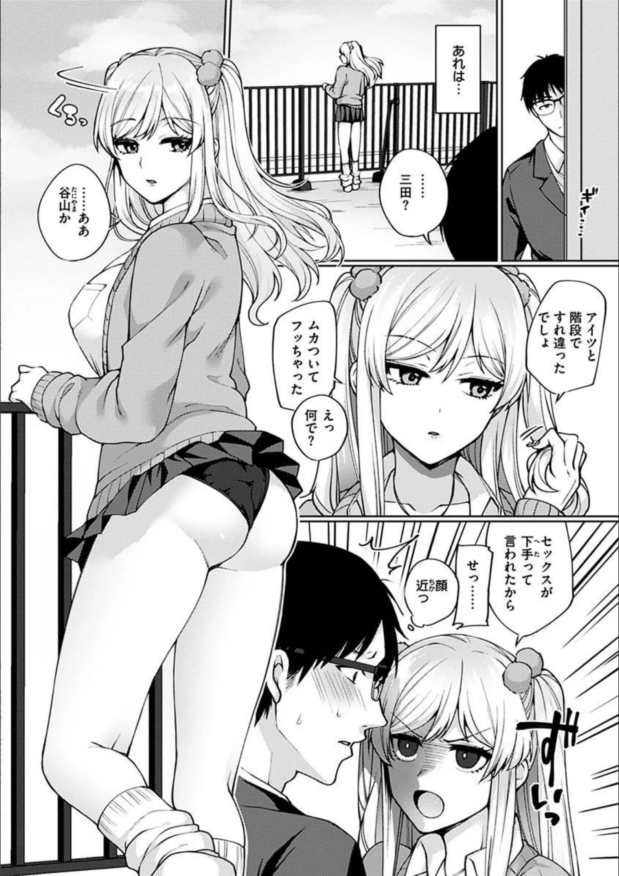 サンプル 17