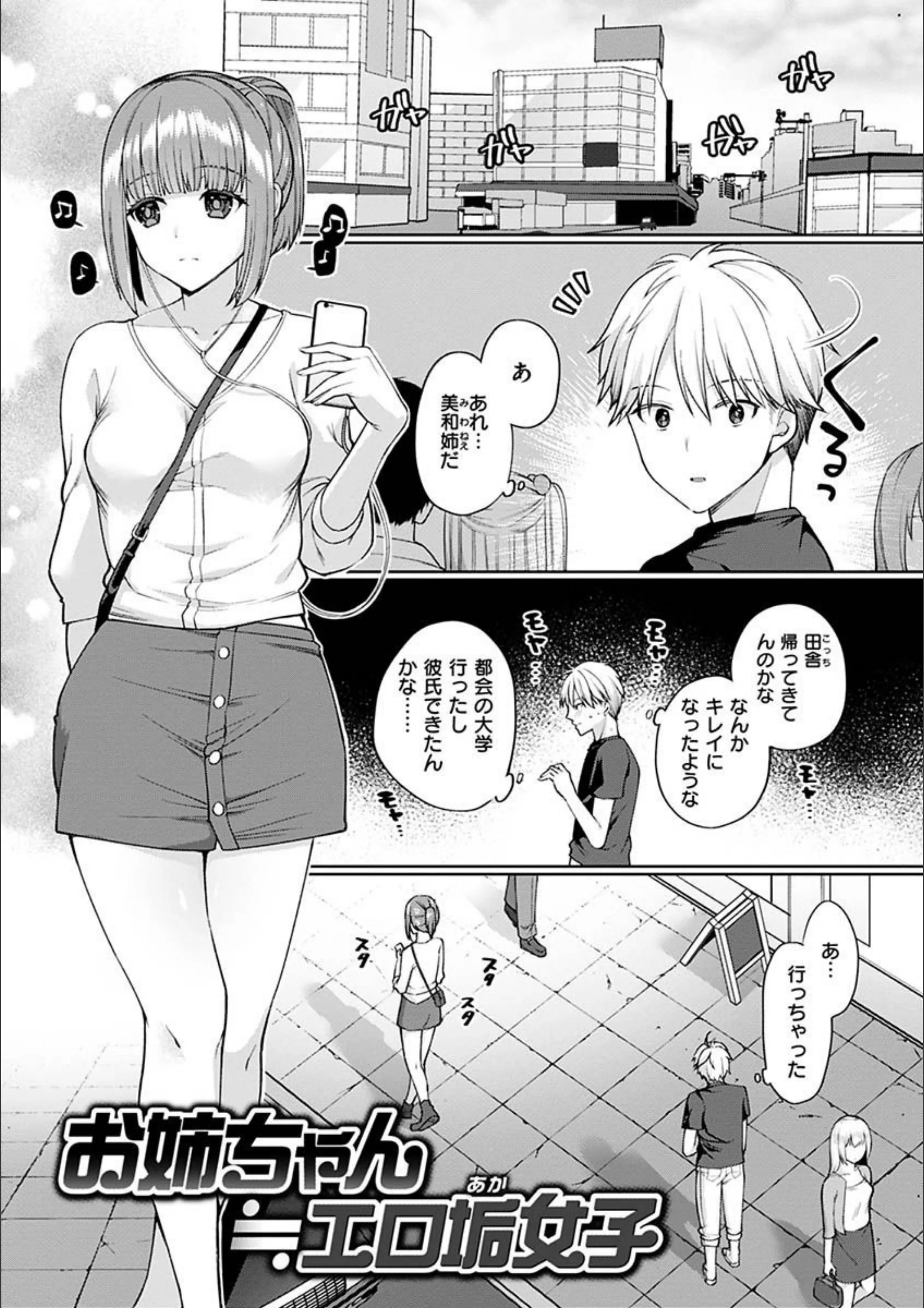 サンプル 25