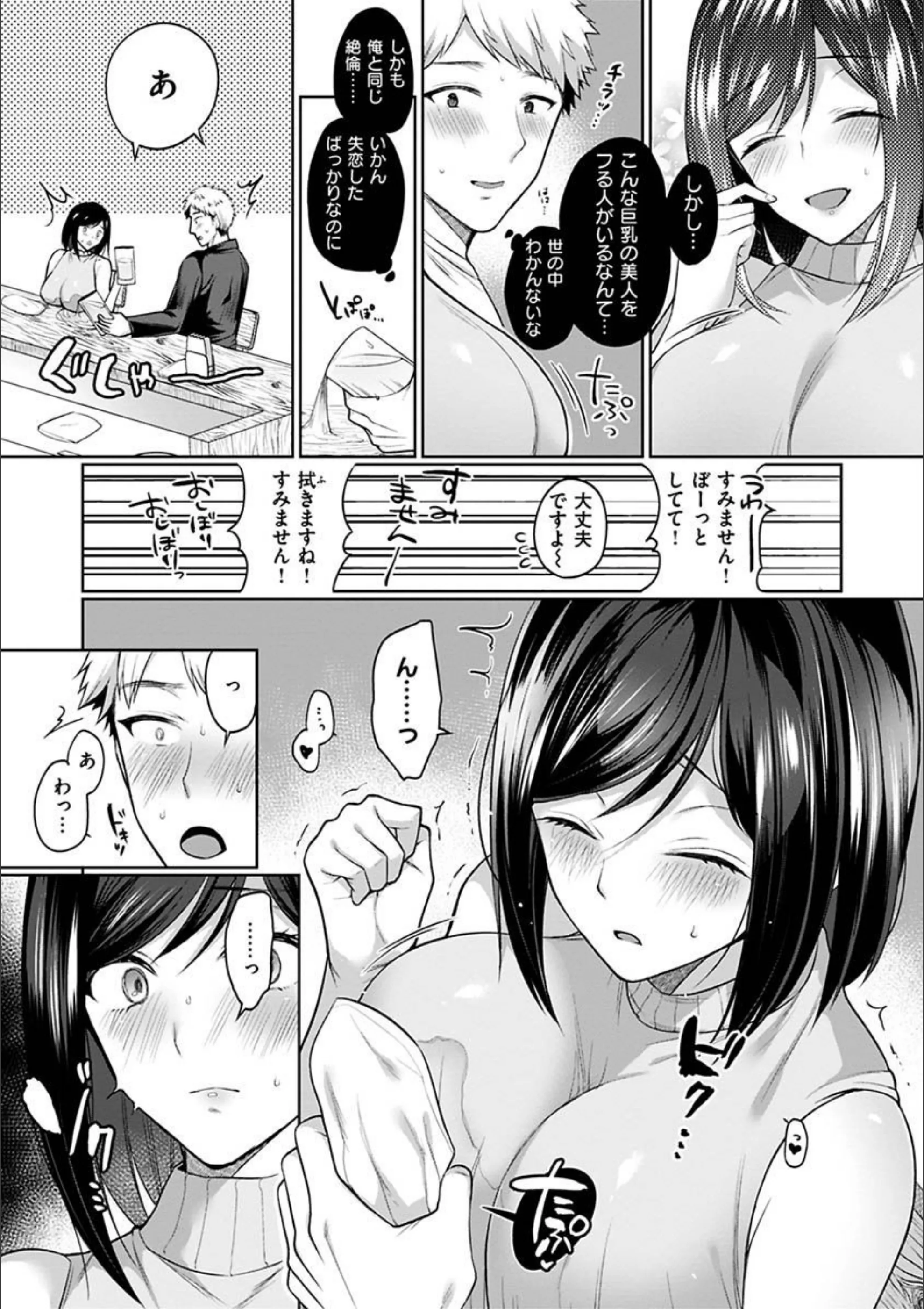 サンプル 28