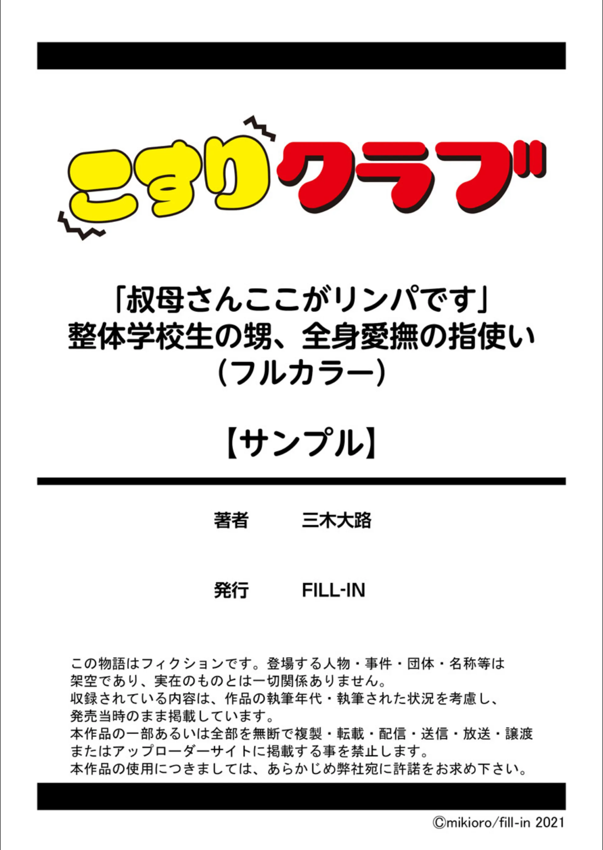 サンプル 10