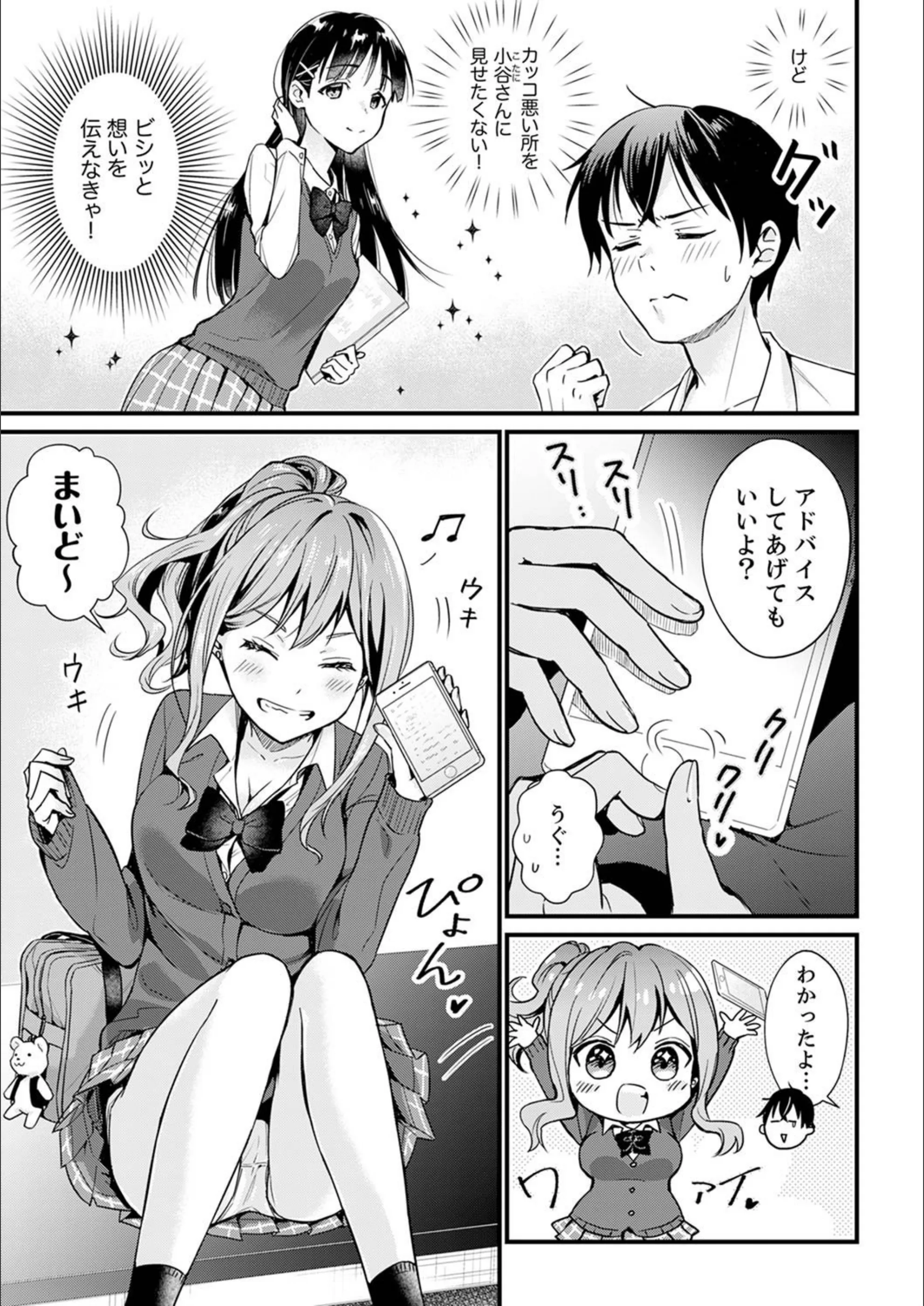 サンプル 5