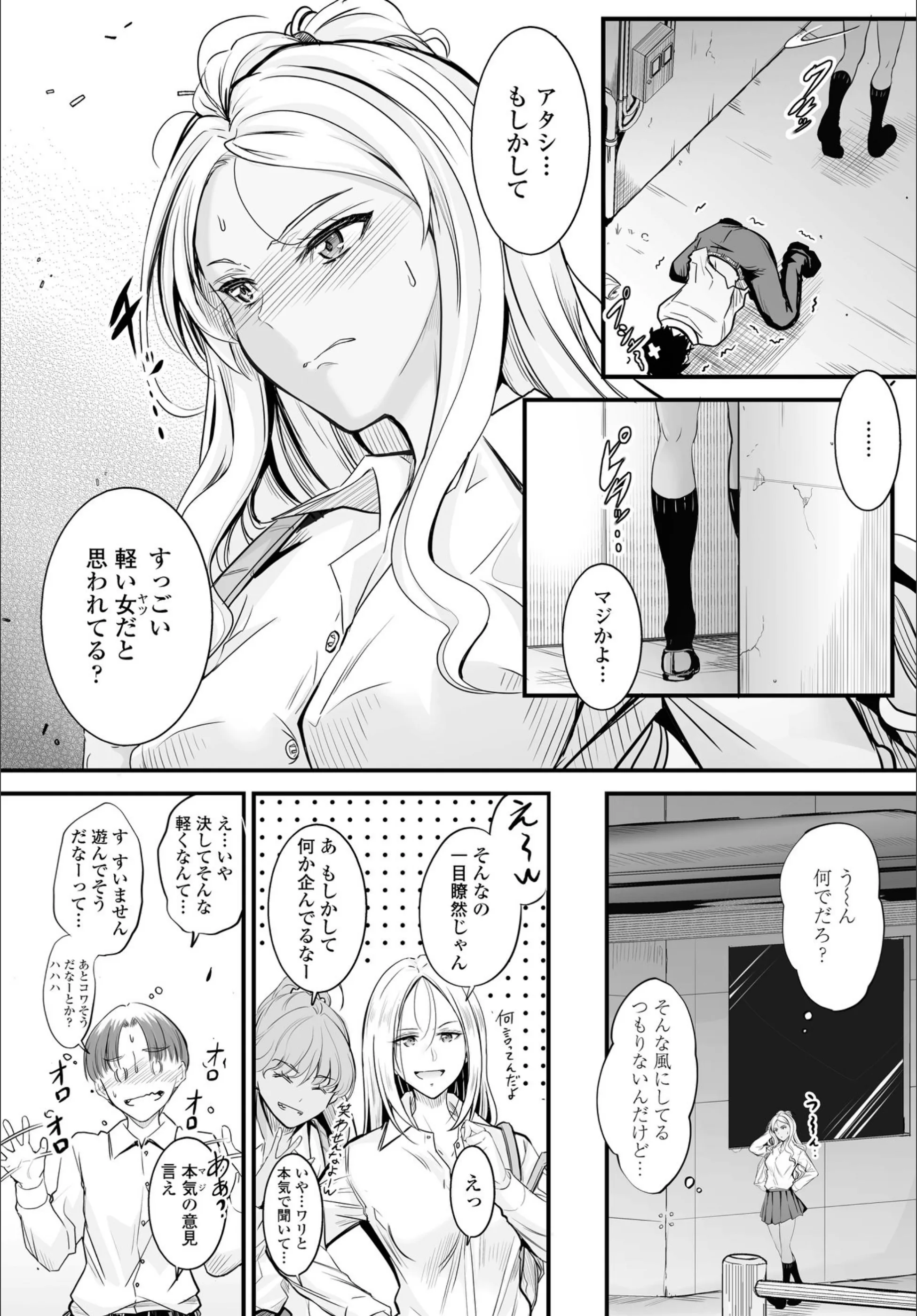サンプル 6