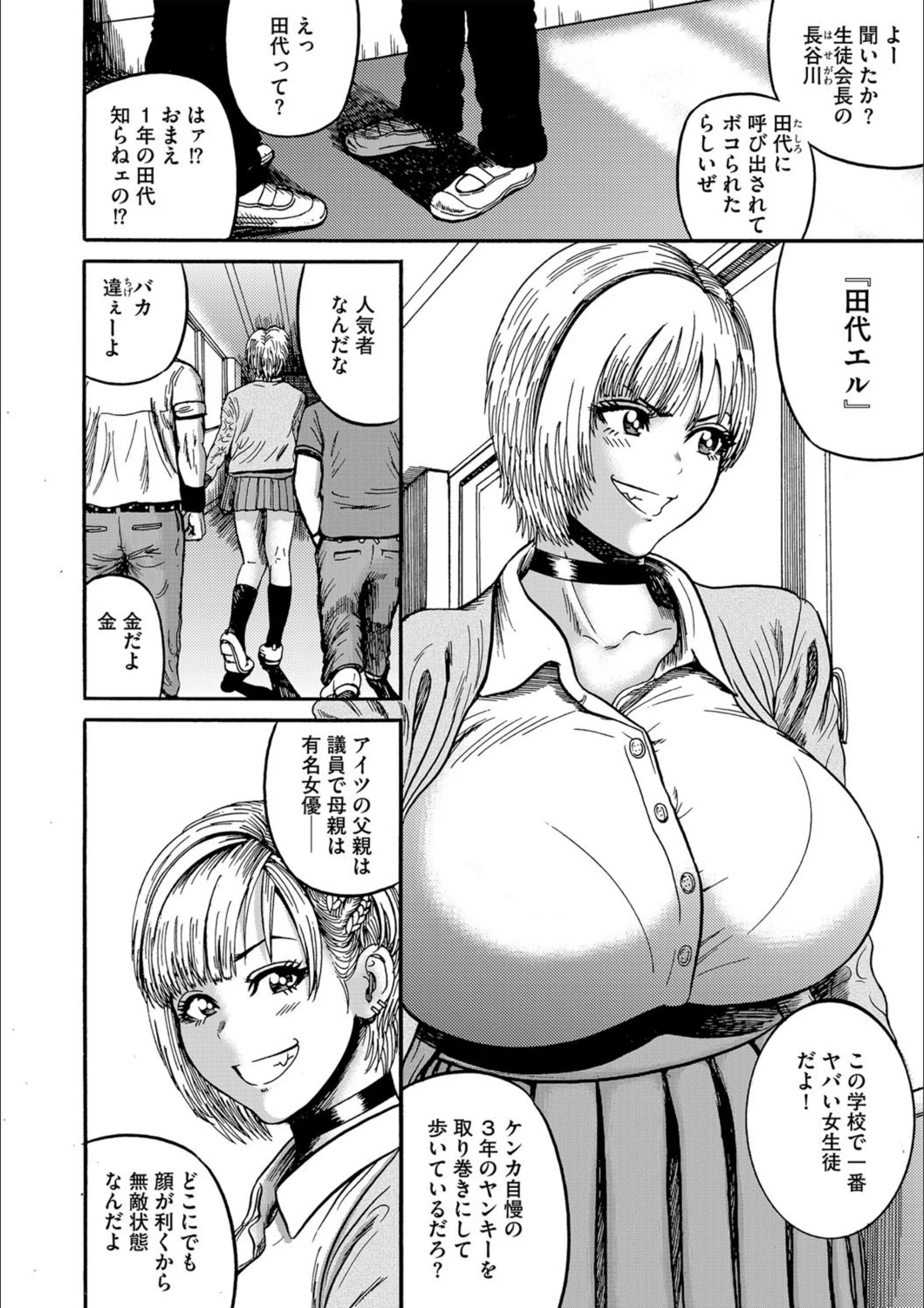 サンプル 4