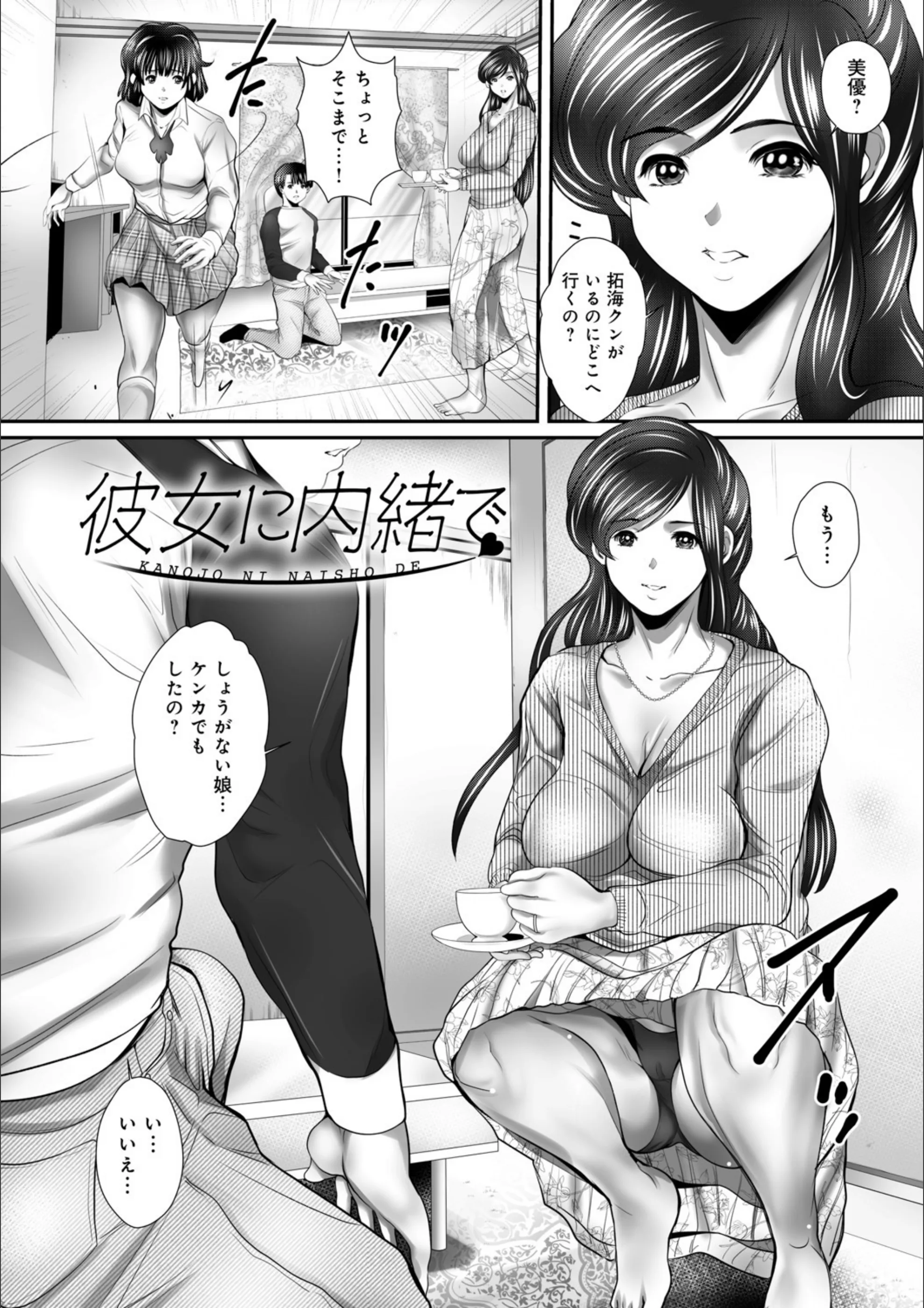 サンプル 6