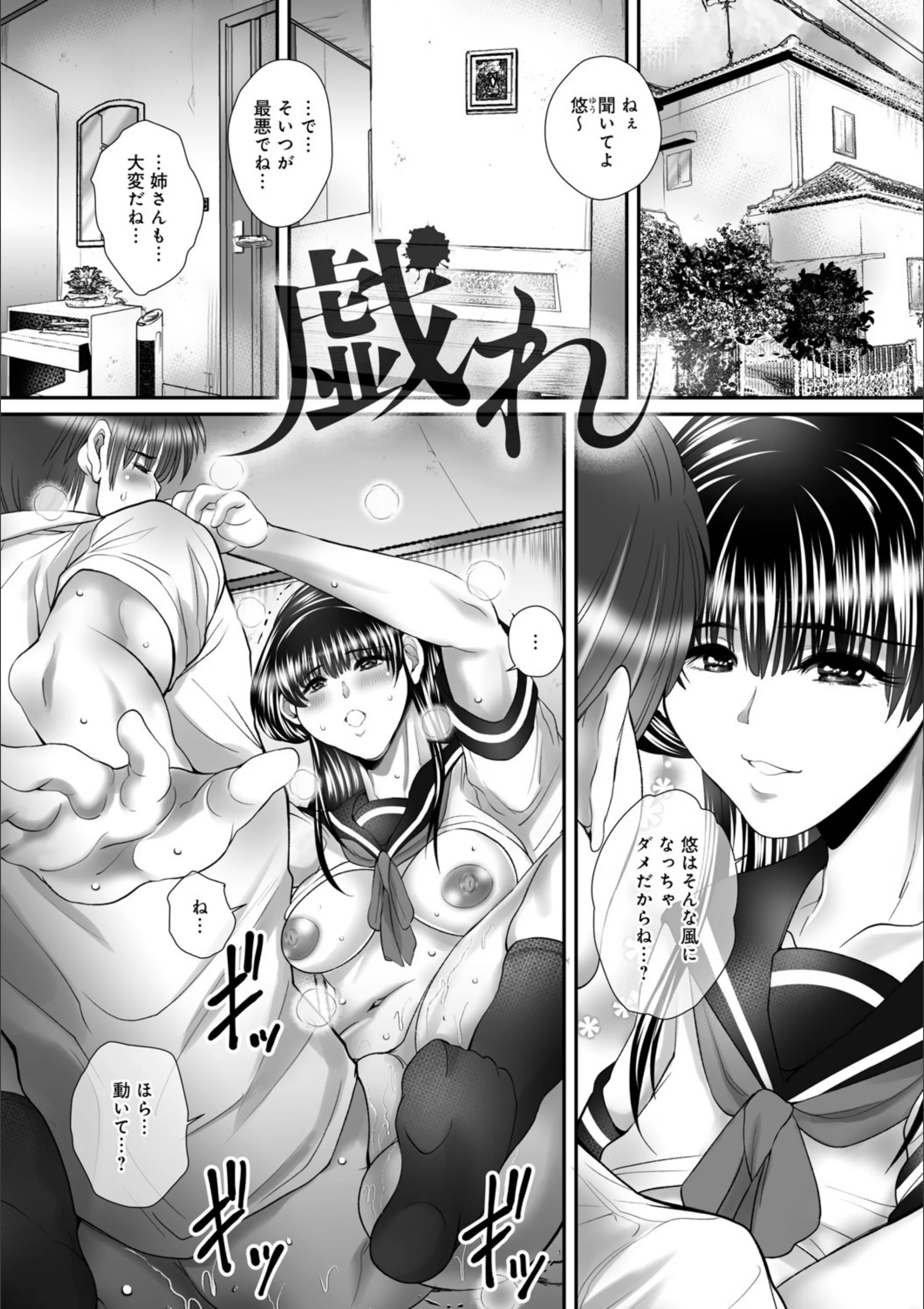 サンプル 16